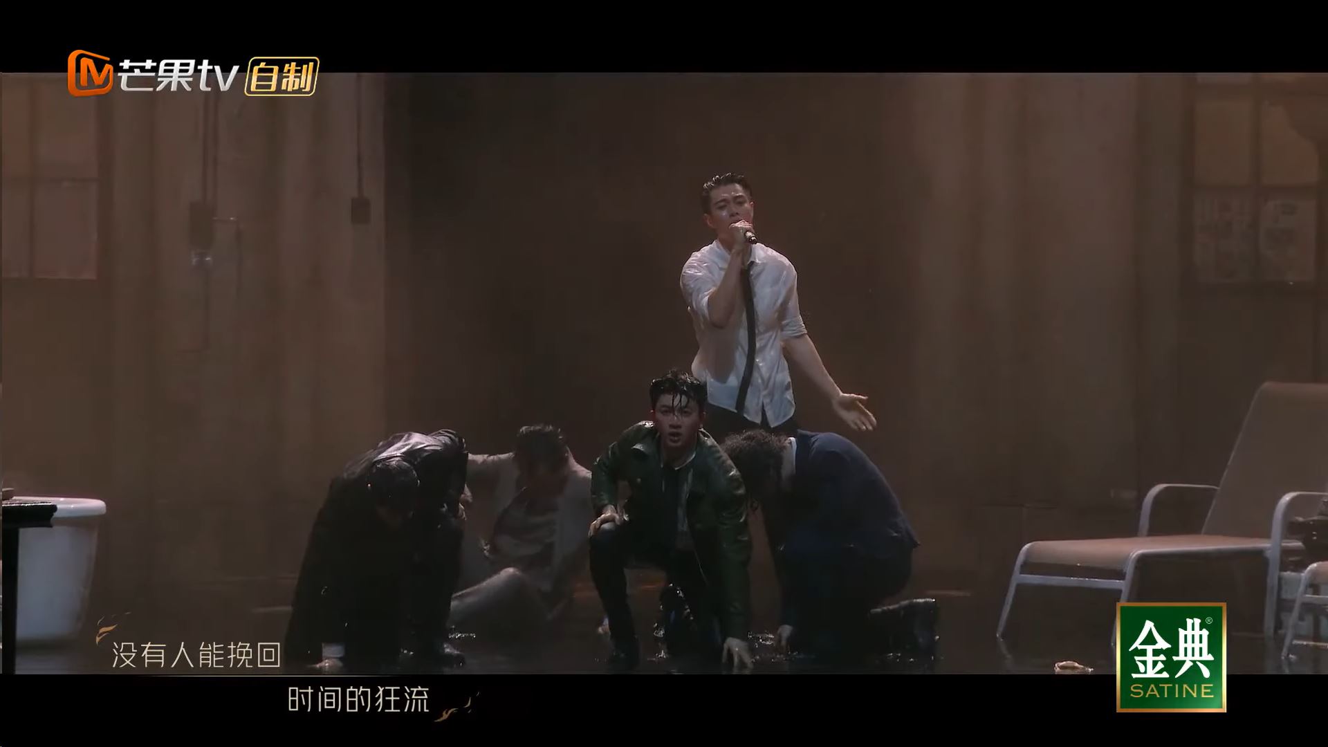 ✨周柏豪五公倒进浴缸😍披荆斩棘2《狂流》舞台全员湿身🔥