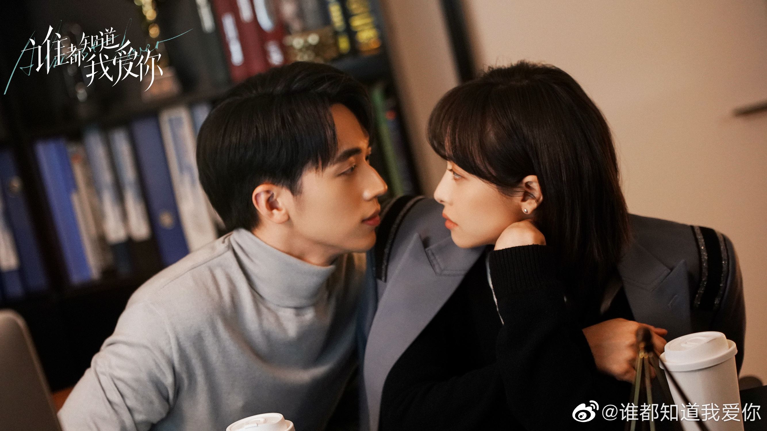 📺宋茜许魏洲双向奔赴的爱情🥰新剧《谁都知道我爱你》甜蜜上线 🔥