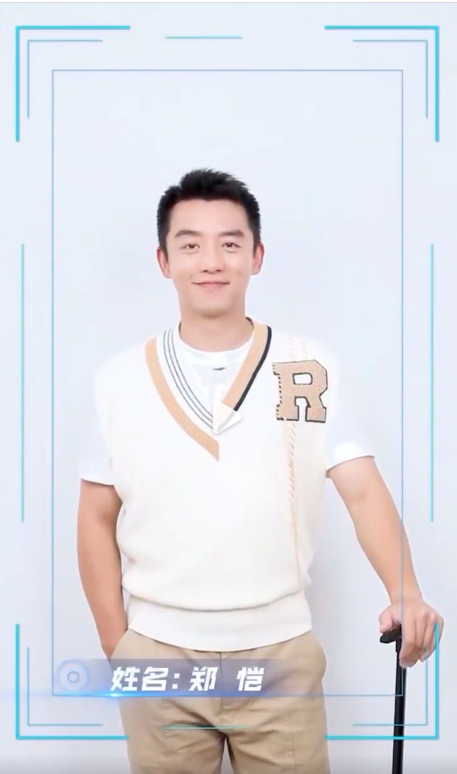 🏃‍♀️《奔跑吧共富篇》官宣11月4日上线❗️原班人马再度集结🔥