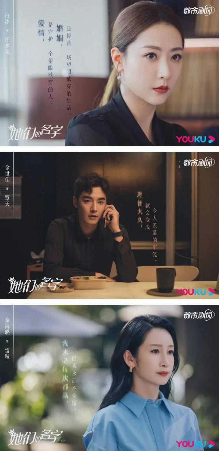 🇨🇳盘点九月开播的6部中国剧集❗️虞书欣持续发威🔥新剧《两个人的小森林》搭档张彬彬