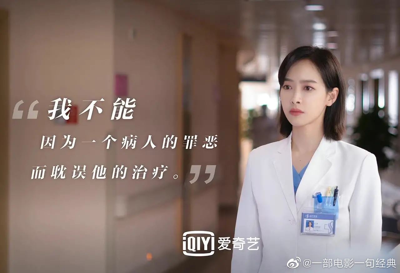 📺胡杏儿新剧《亲爱的生命》9月7日开播❗️和宋茜搭档出演妇产科医生👩‍⚕️