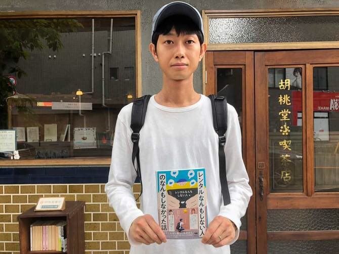 dibayar lebih rm300 sejam hanya jadi peneman keluar