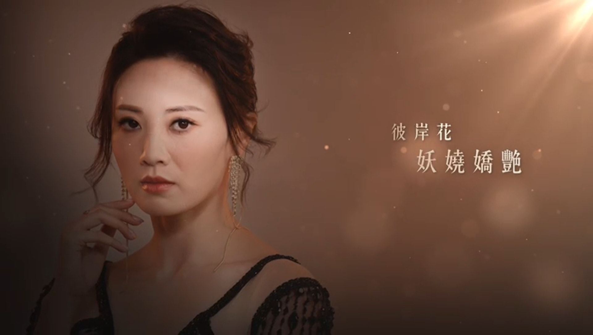 📺tvb台庆剧《美丽战场》预告公开❗️10月3日开播🔥五大小花抢收视