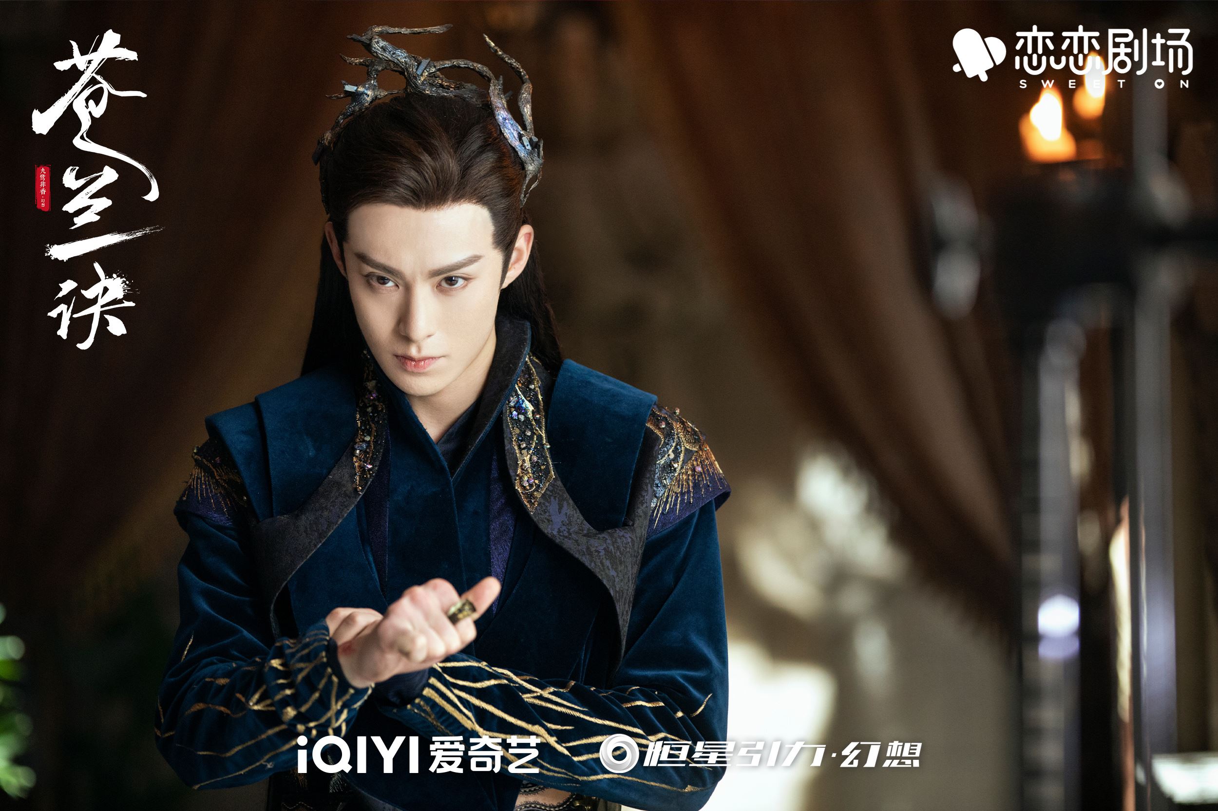 新剧《浮图缘》发出首支预告😍，王鹤棣从“月尊大人”到“肖掌印”同样霸气十足🔥🔥🔥