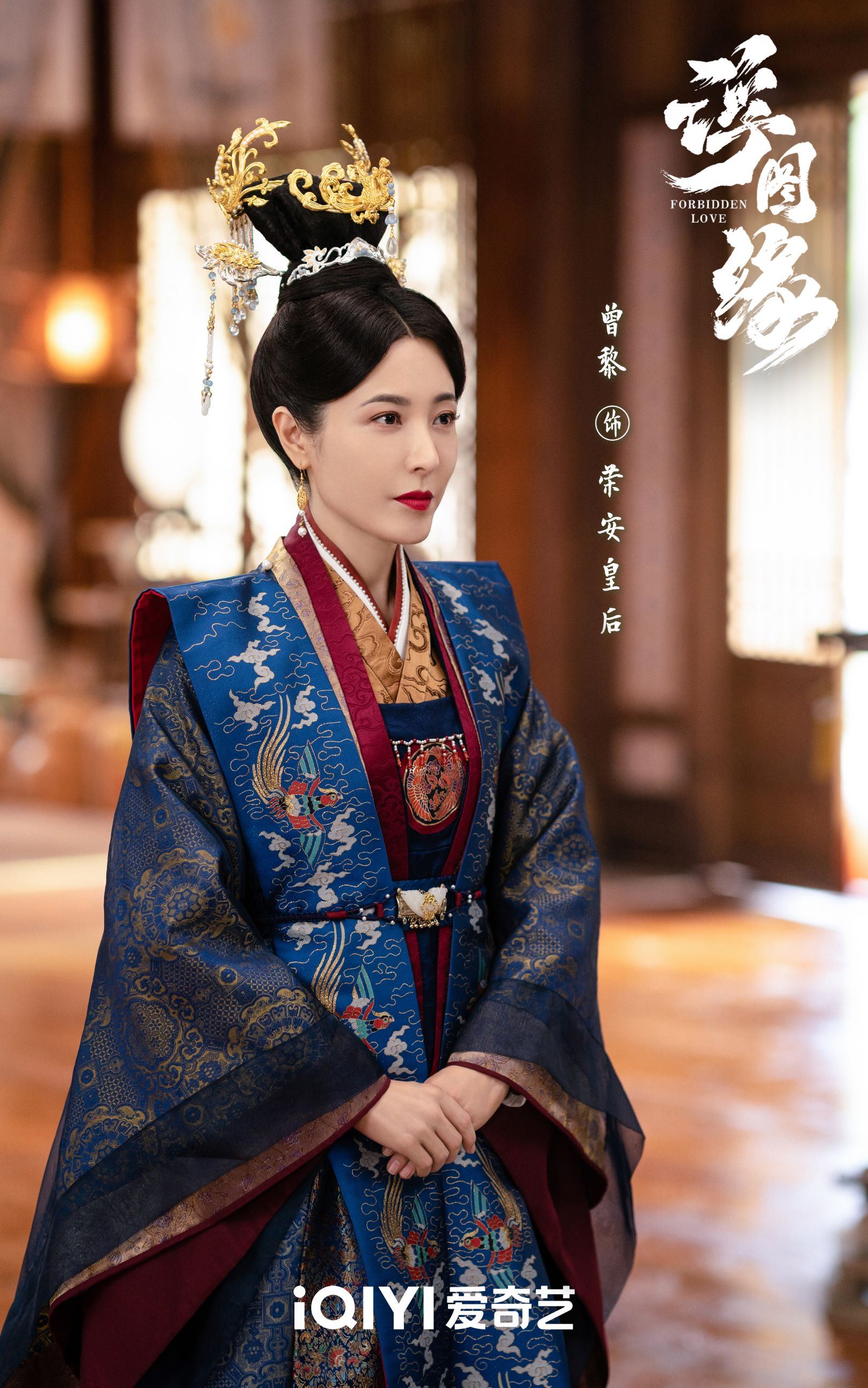 新剧《浮图缘》发出首支预告😍，王鹤棣从“月尊大人”到“肖掌印”同样霸气十足🔥🔥🔥