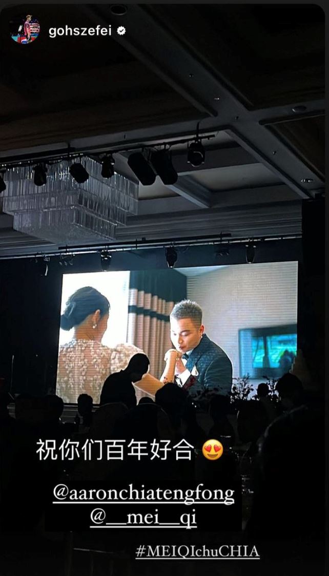 💍【多图】aaron谢定峰终于和老婆完成婚礼啦❗️许多圈中好友出席星光熠熠呀