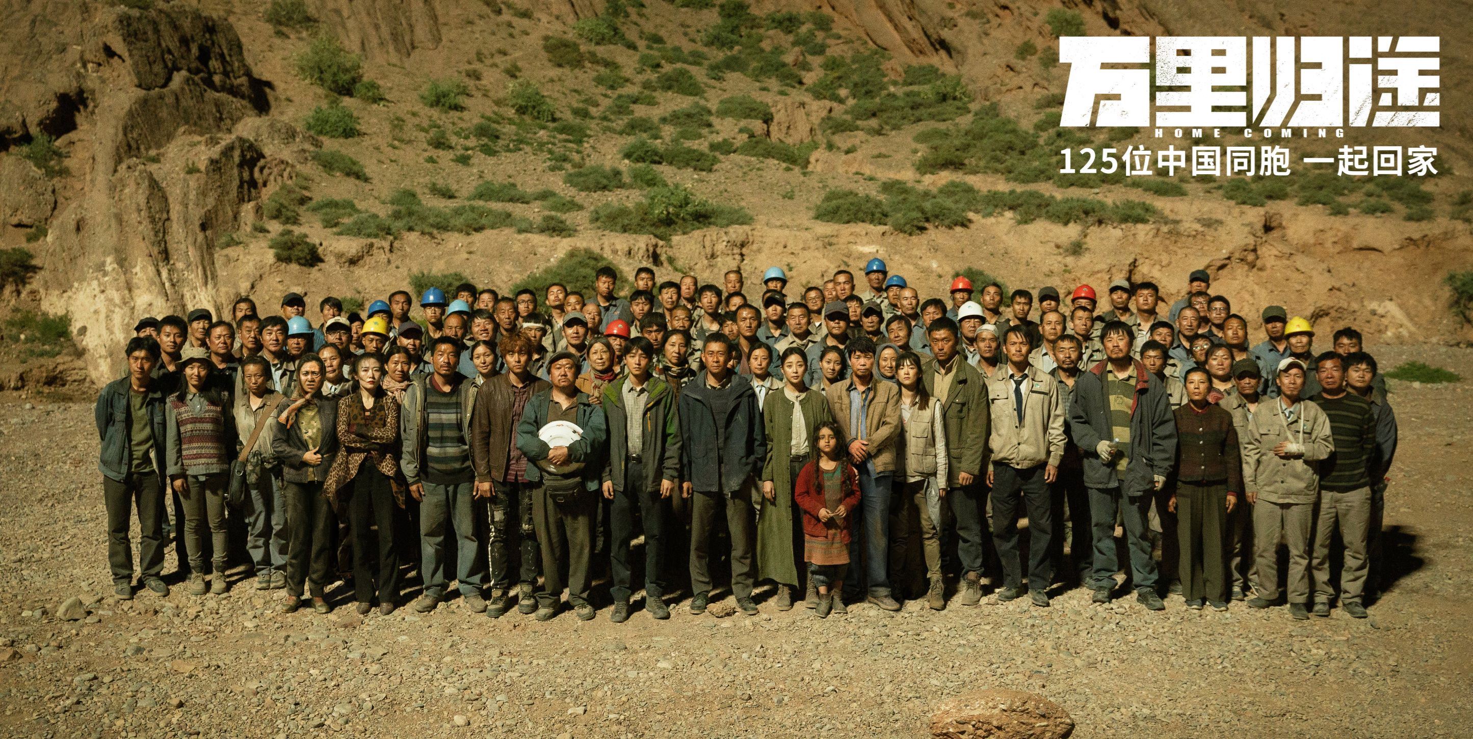 🎥张译王俊凯《万里归途》🎬预告片紧张氛围直接拉满🔥