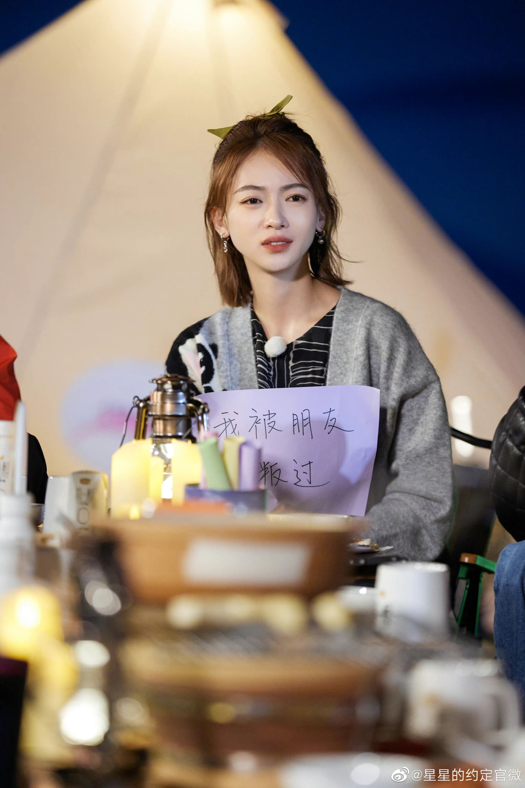 《星星的约定》开播啦！✨乘风破浪姐妹旅行团走起🔥🌹