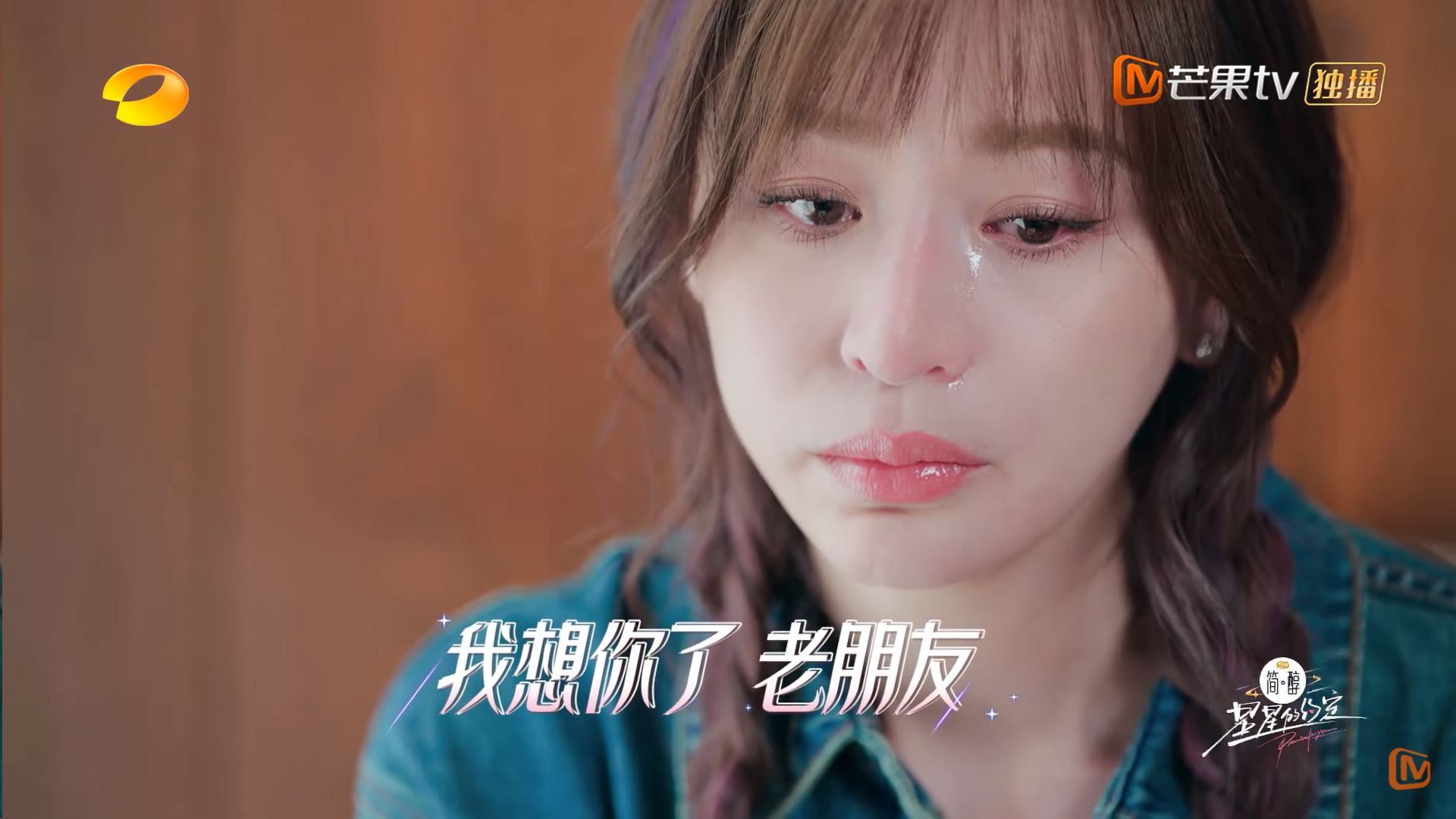 《星星的约定》开播啦！✨乘风破浪姐妹旅行团走起🔥🌹