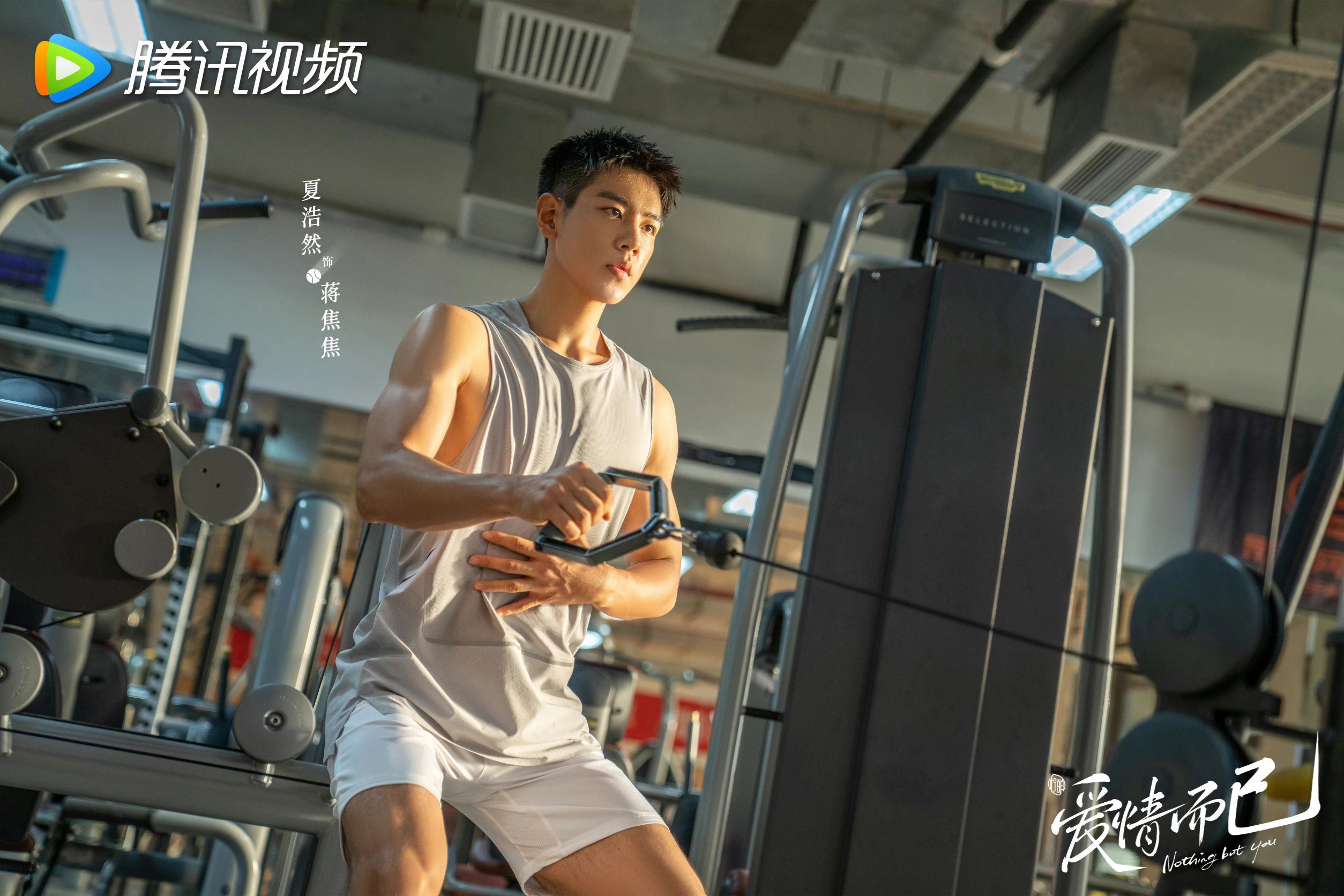 📺吴磊周雨彤新剧《爱情而已》❤️高甜姐弟恋暂定10月开播❗