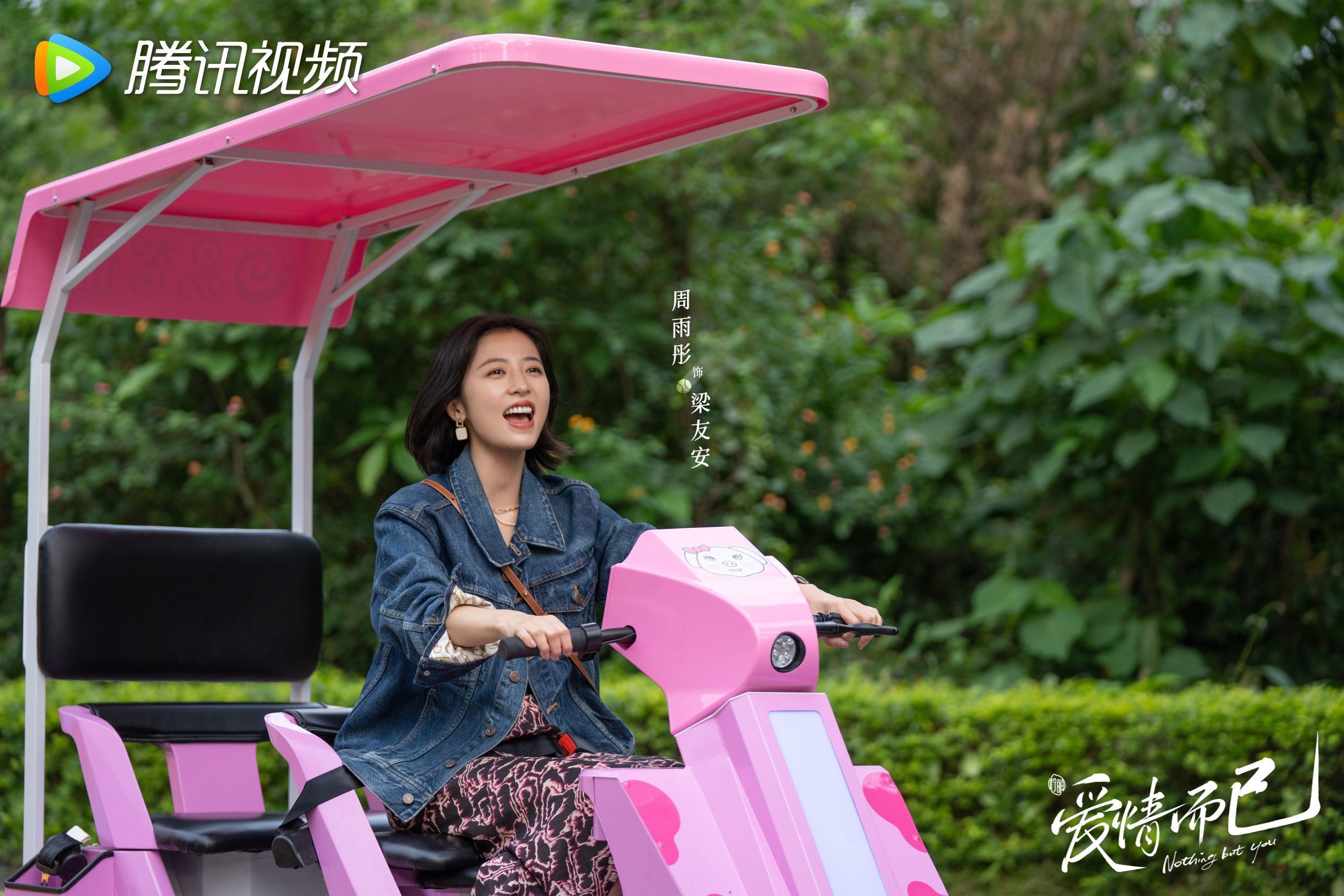 📺吴磊周雨彤新剧《爱情而已》❤️高甜姐弟恋暂定10月开播❗