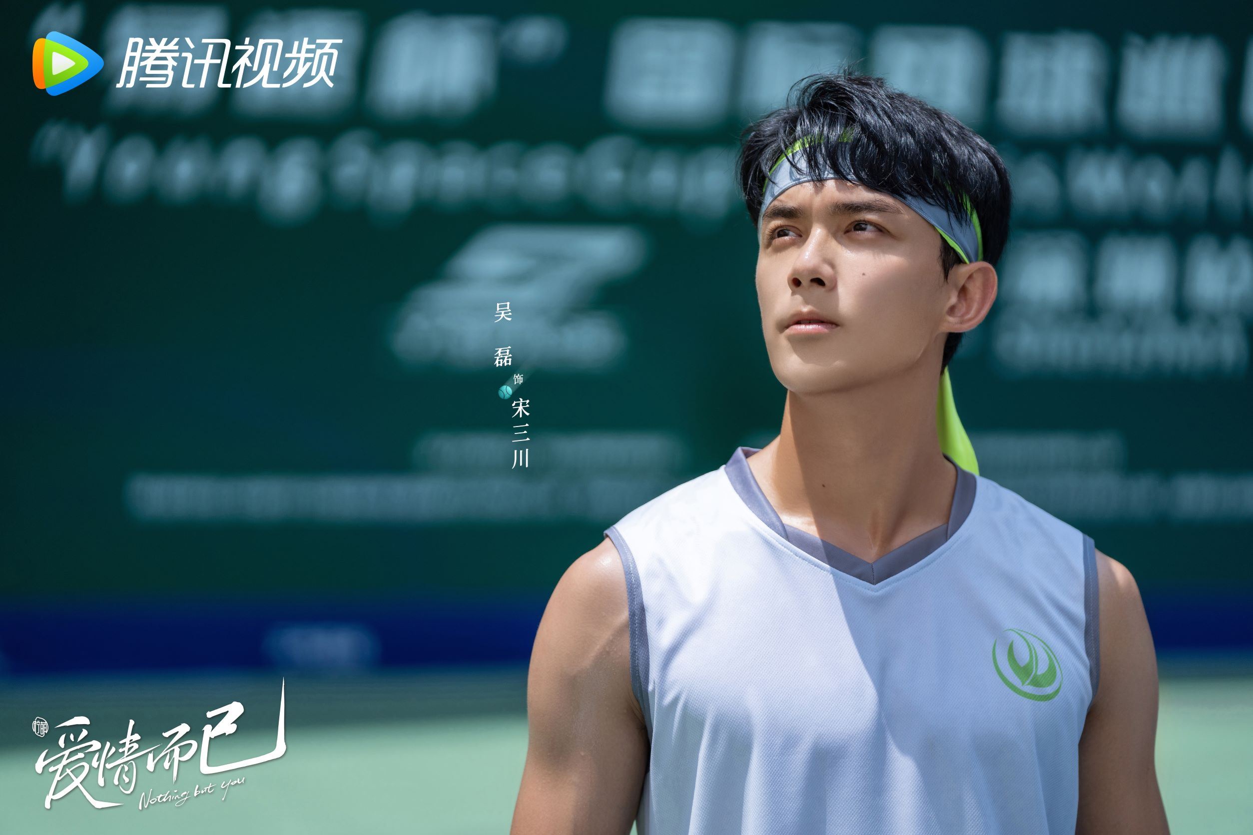 📺吴磊周雨彤新剧《爱情而已》❤️高甜姐弟恋暂定10月开播❗