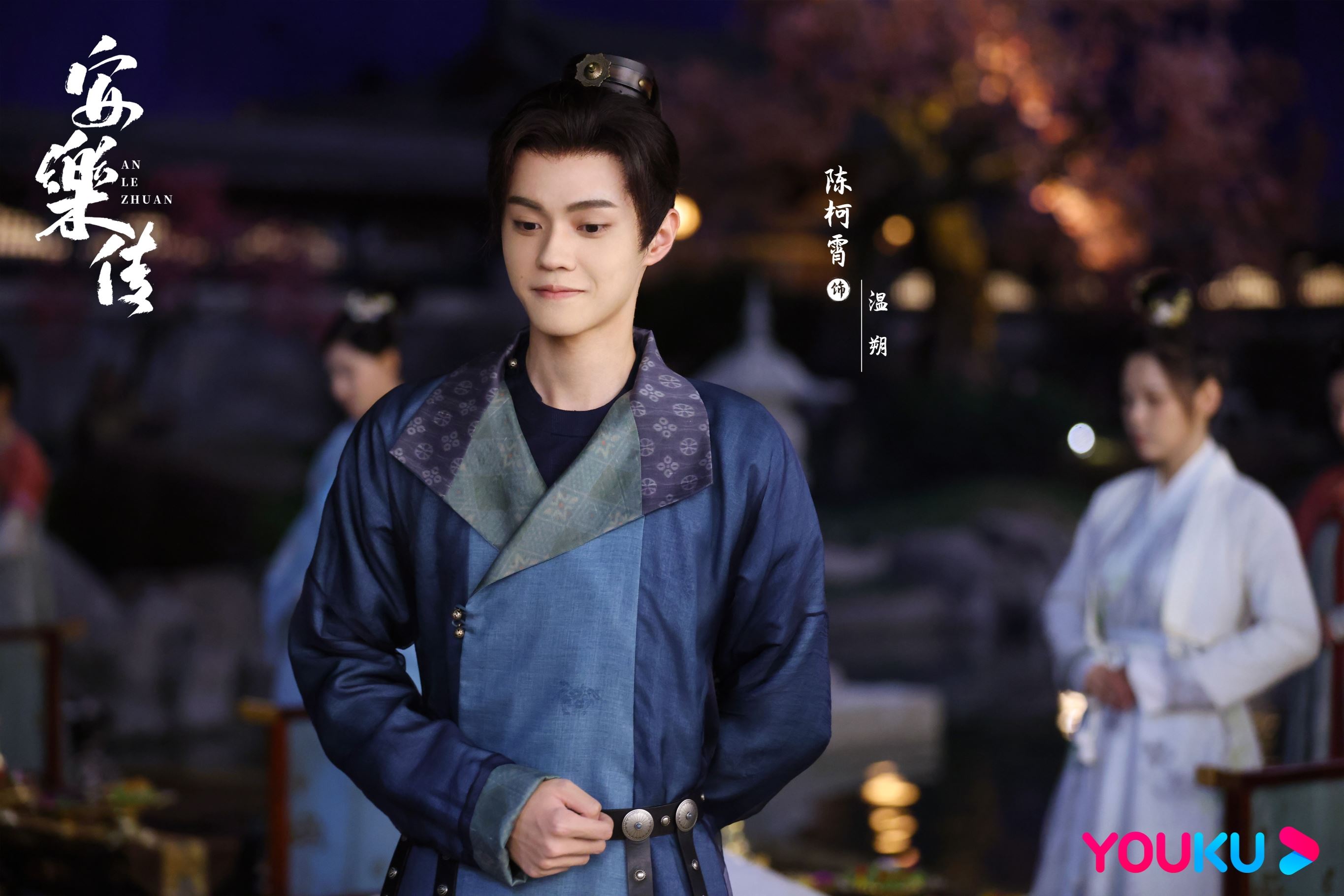 📺迪丽热巴龚俊《安乐传》发首预告🔥热巴打戏好飒😍