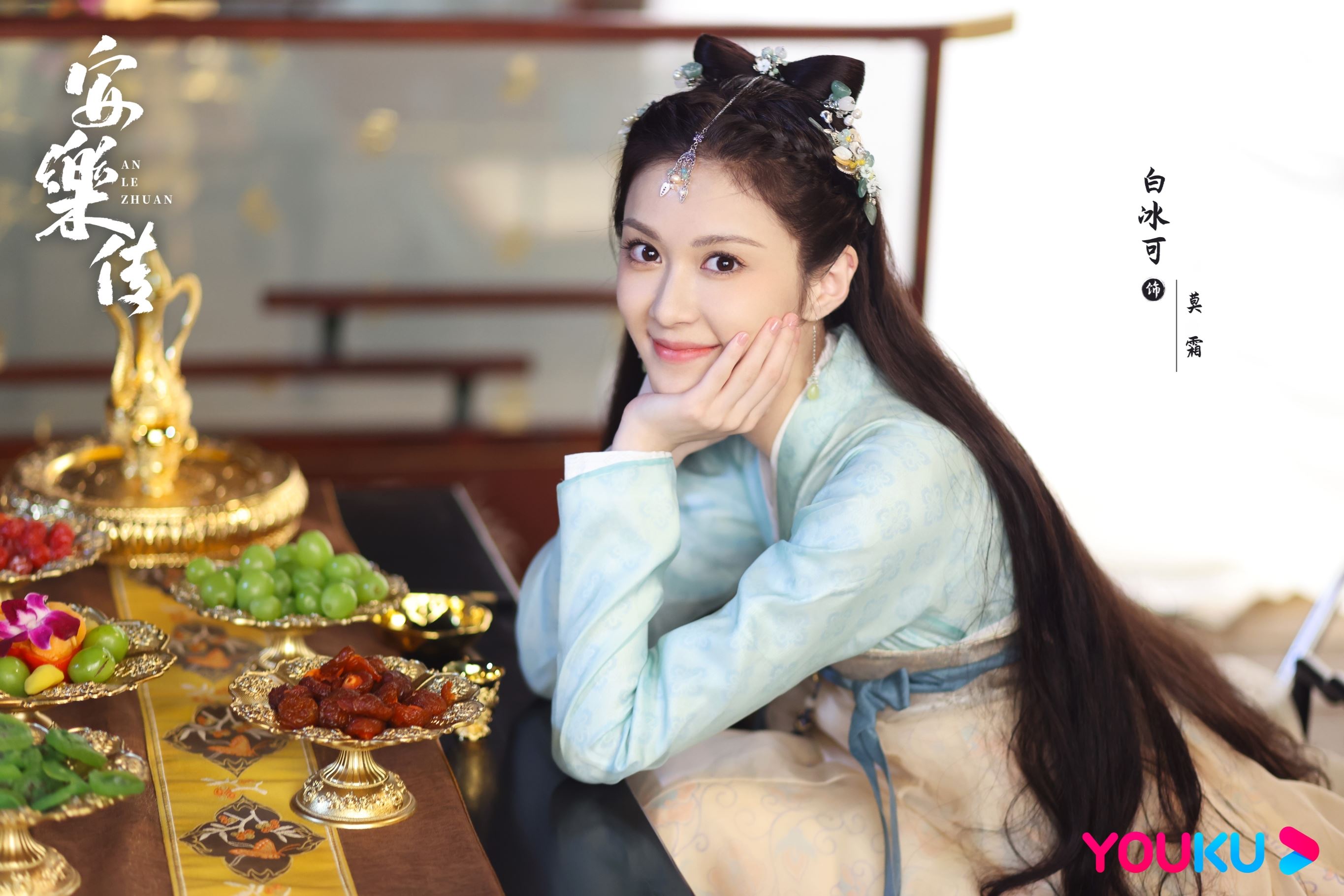 📺迪丽热巴龚俊《安乐传》发首预告🔥热巴打戏好飒😍