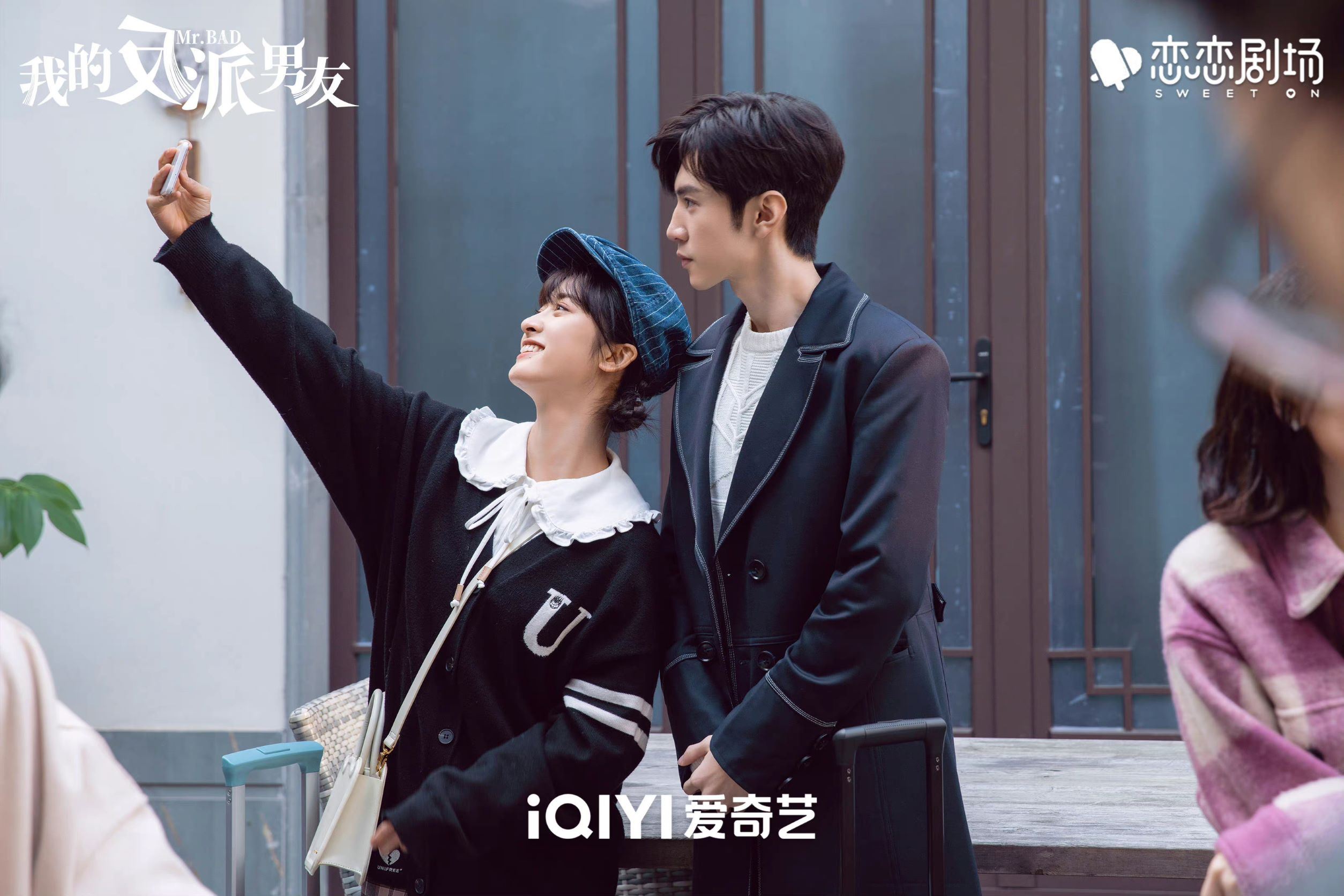 📺沈月陈哲远《我的反派男友》❤️网传930全集上线🤩