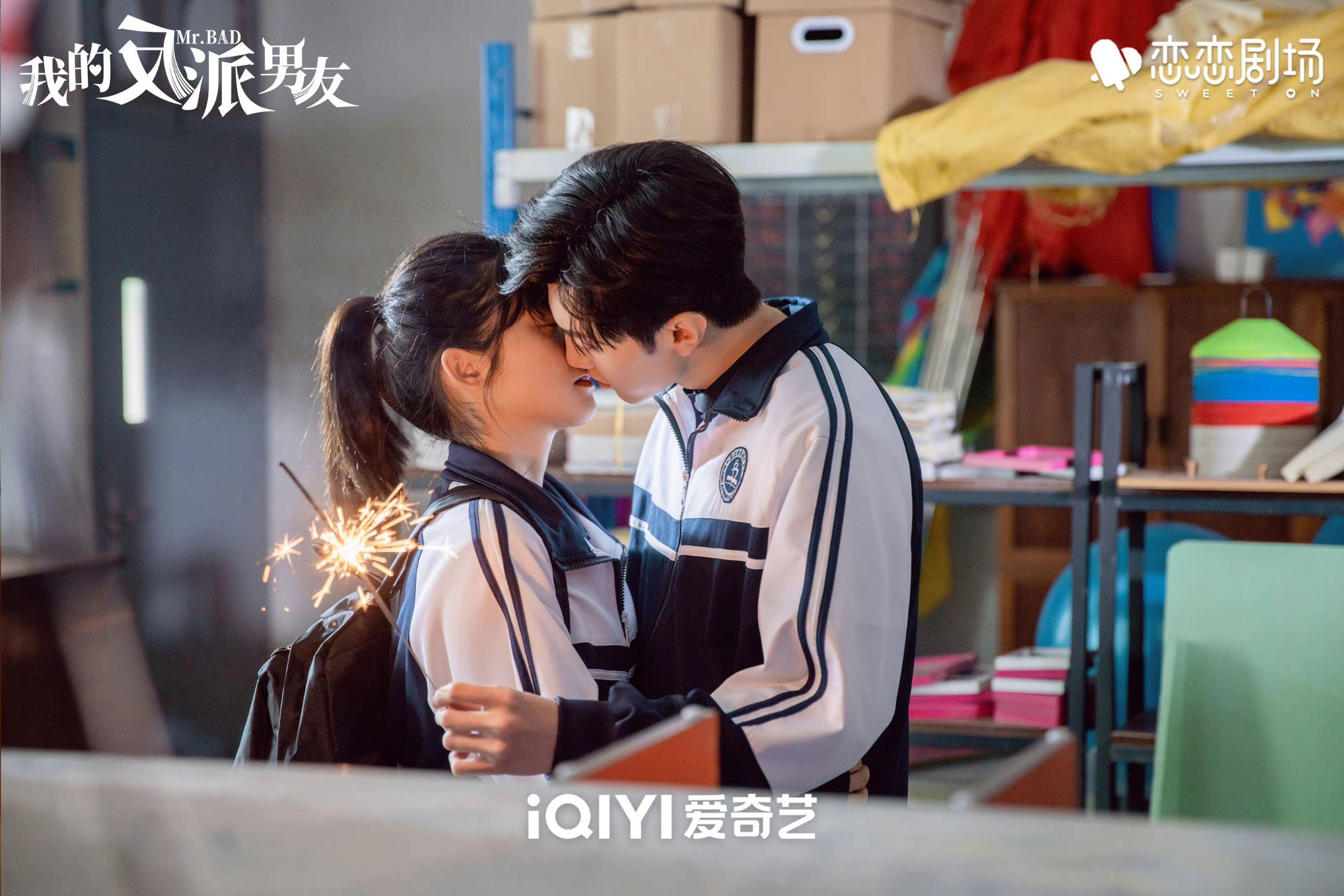 📺沈月陈哲远《我的反派男友》❤️网传930全集上线🤩