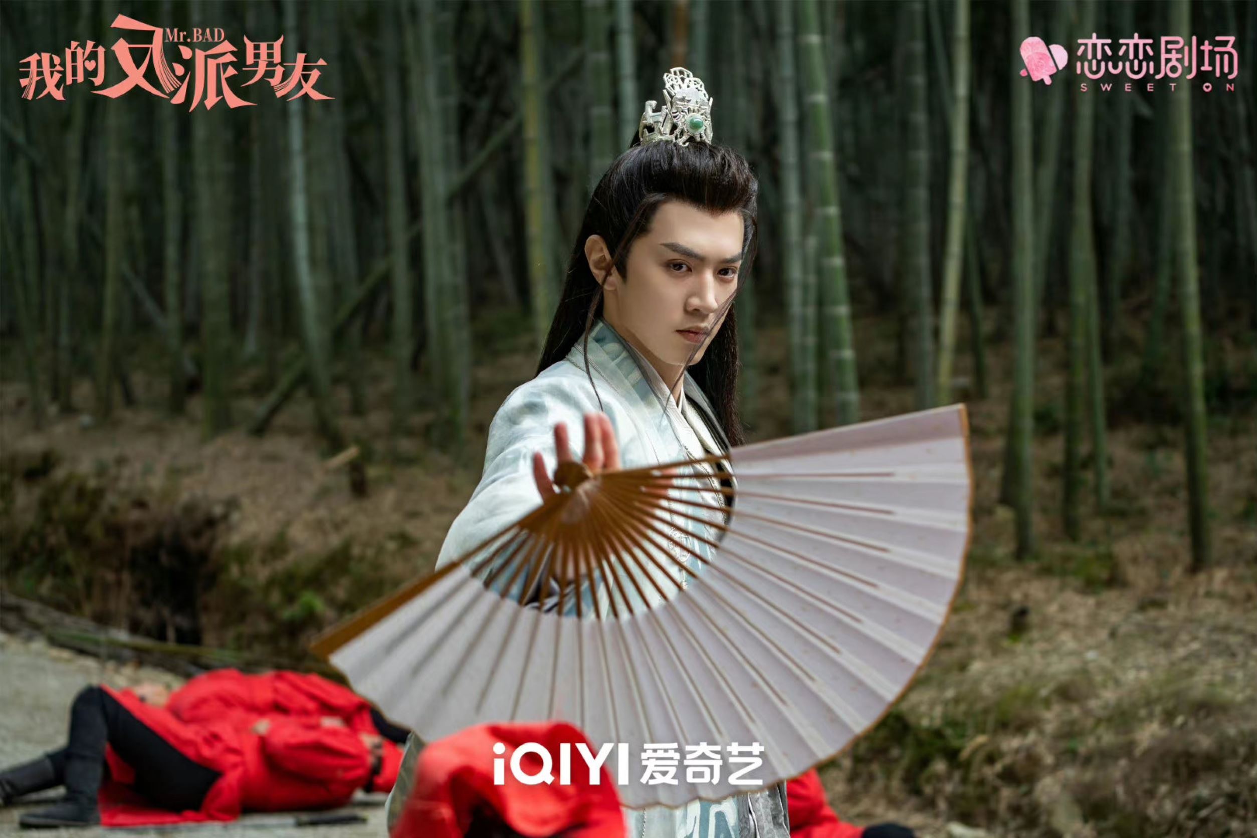 📺沈月陈哲远《我的反派男友》❤️网传930全集上线🤩