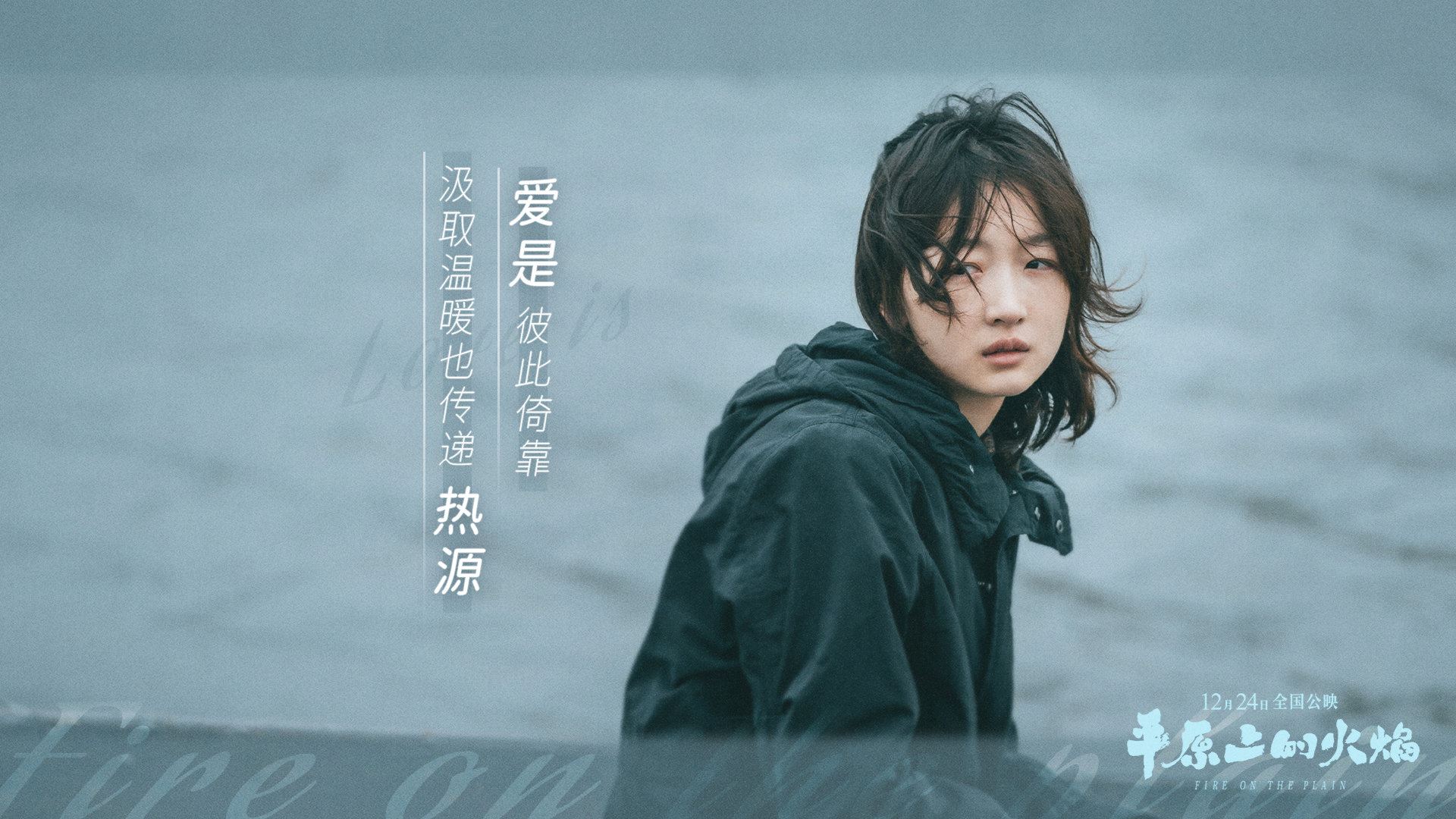 刘昊然周冬雨恋情疑似曝光❤️期待两部待播电影🔥