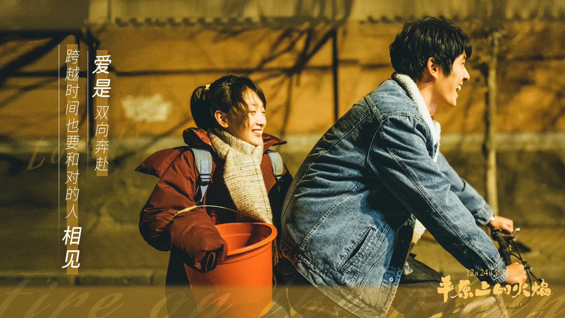 刘昊然周冬雨恋情疑似曝光❤️期待两部待播电影🔥