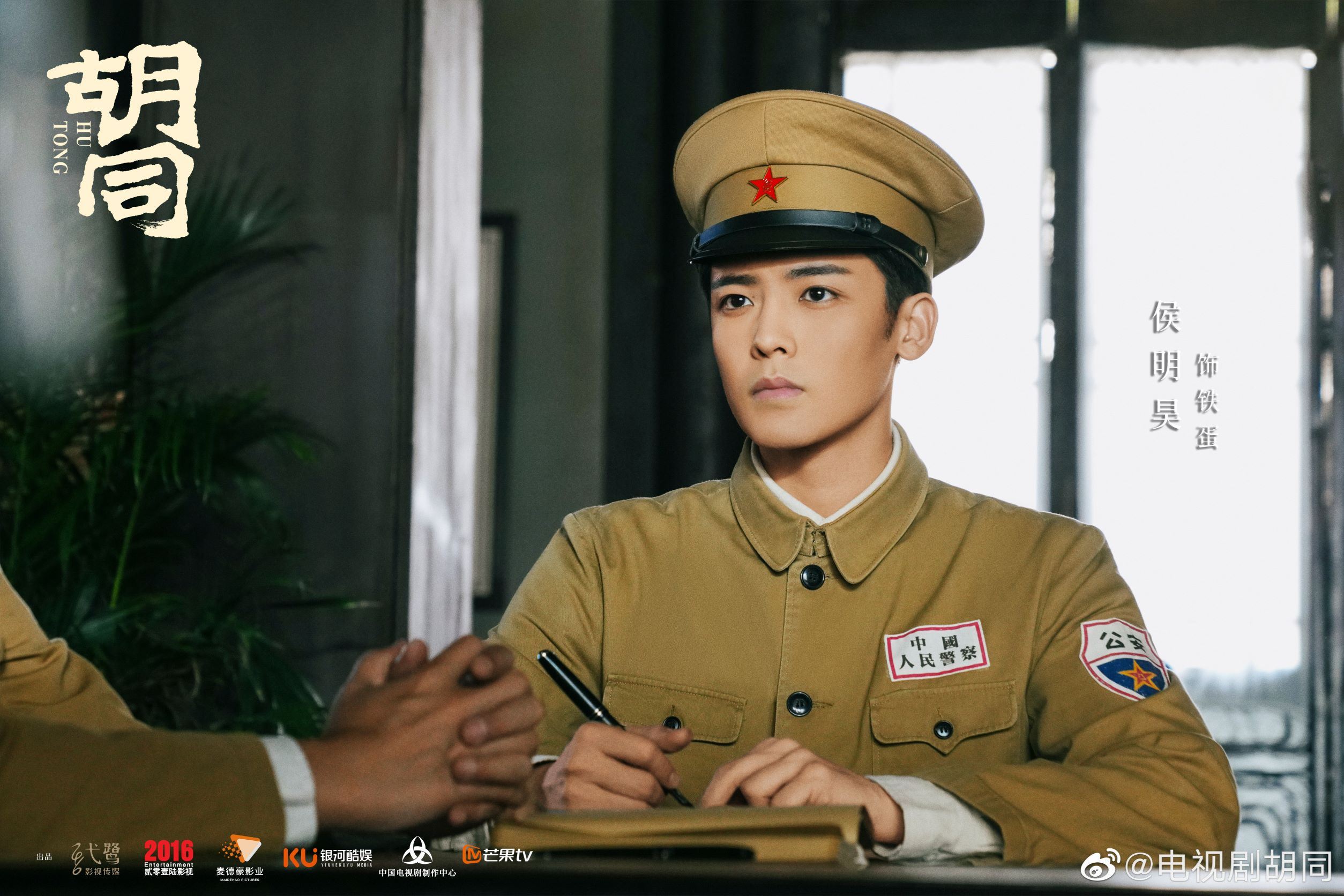 📺赵露思蔡文静关晓彤《胡同》开播🔥三代传承的故事⏳