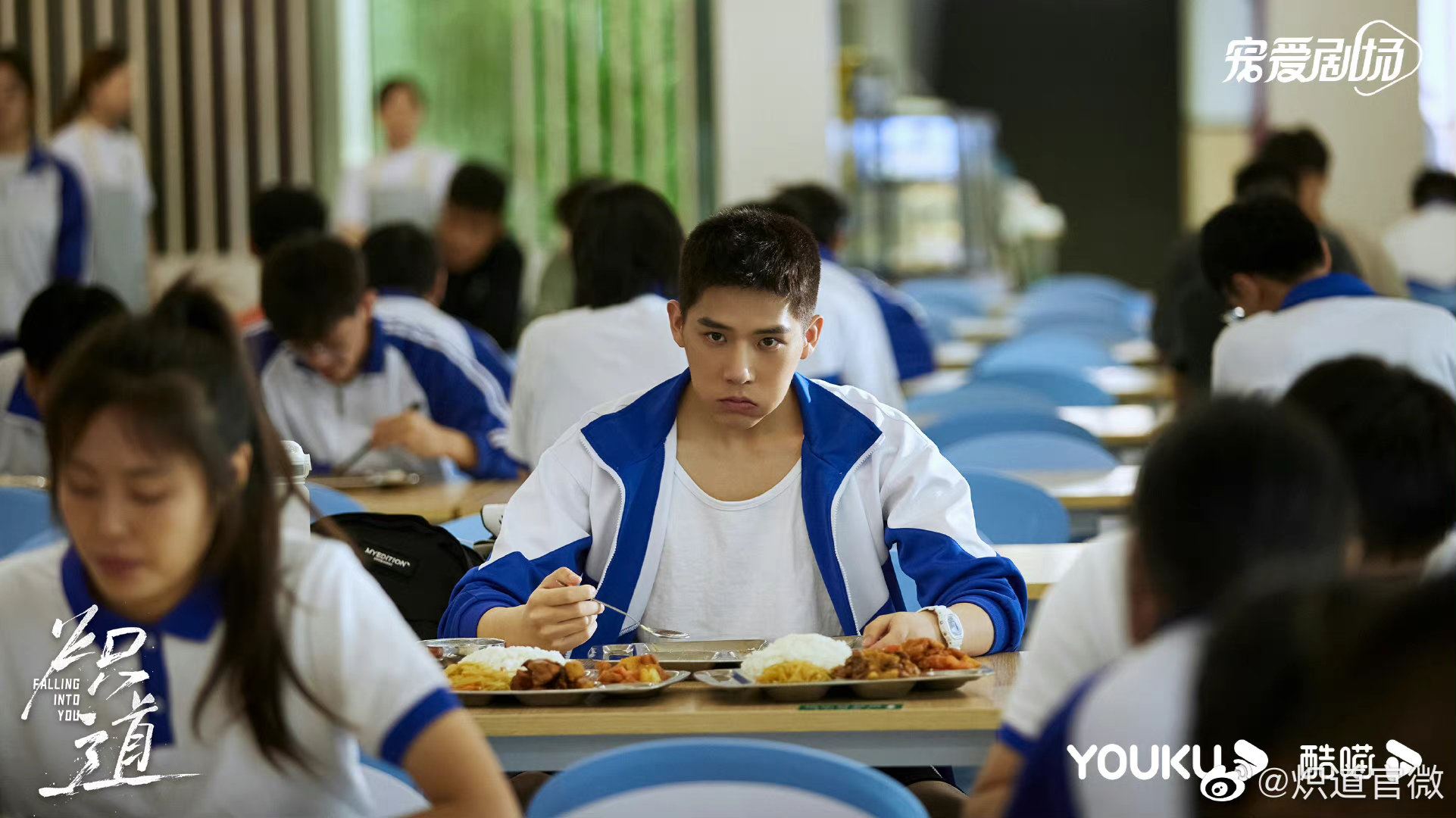 📺金晨王安宇网剧炽道定档0929🔥体育竞技题材又燃又甜🥰