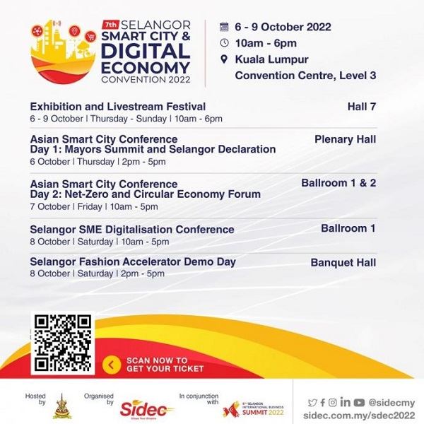 SDEC研讨会2022活动流程表