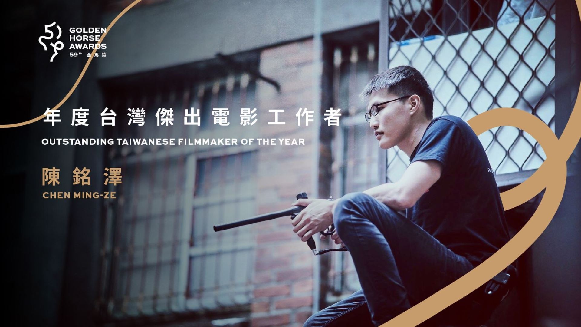 🐎金马59入围名单出炉🏆《智齿》获14项提名成入围大赢家🔥