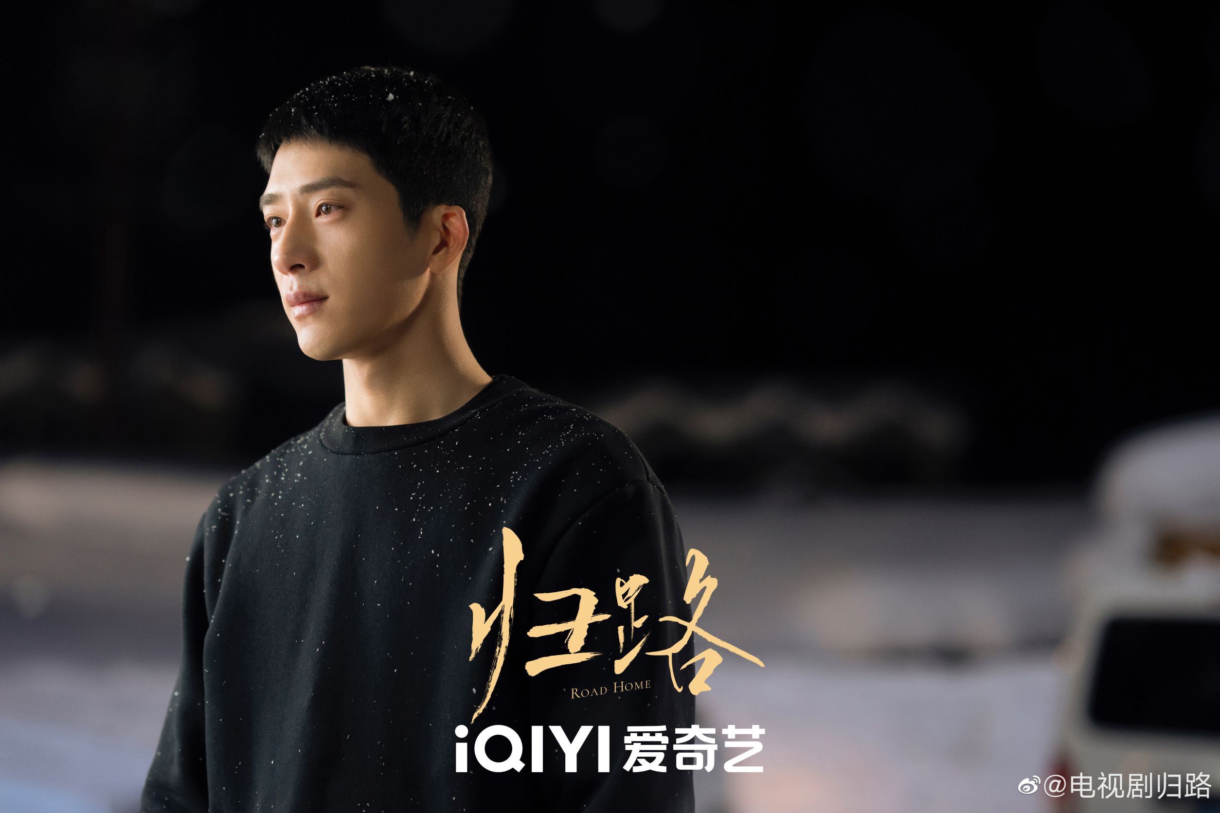 📺井柏然谭松韵新剧《归路》🥰属于初恋的极致甜蜜❤️