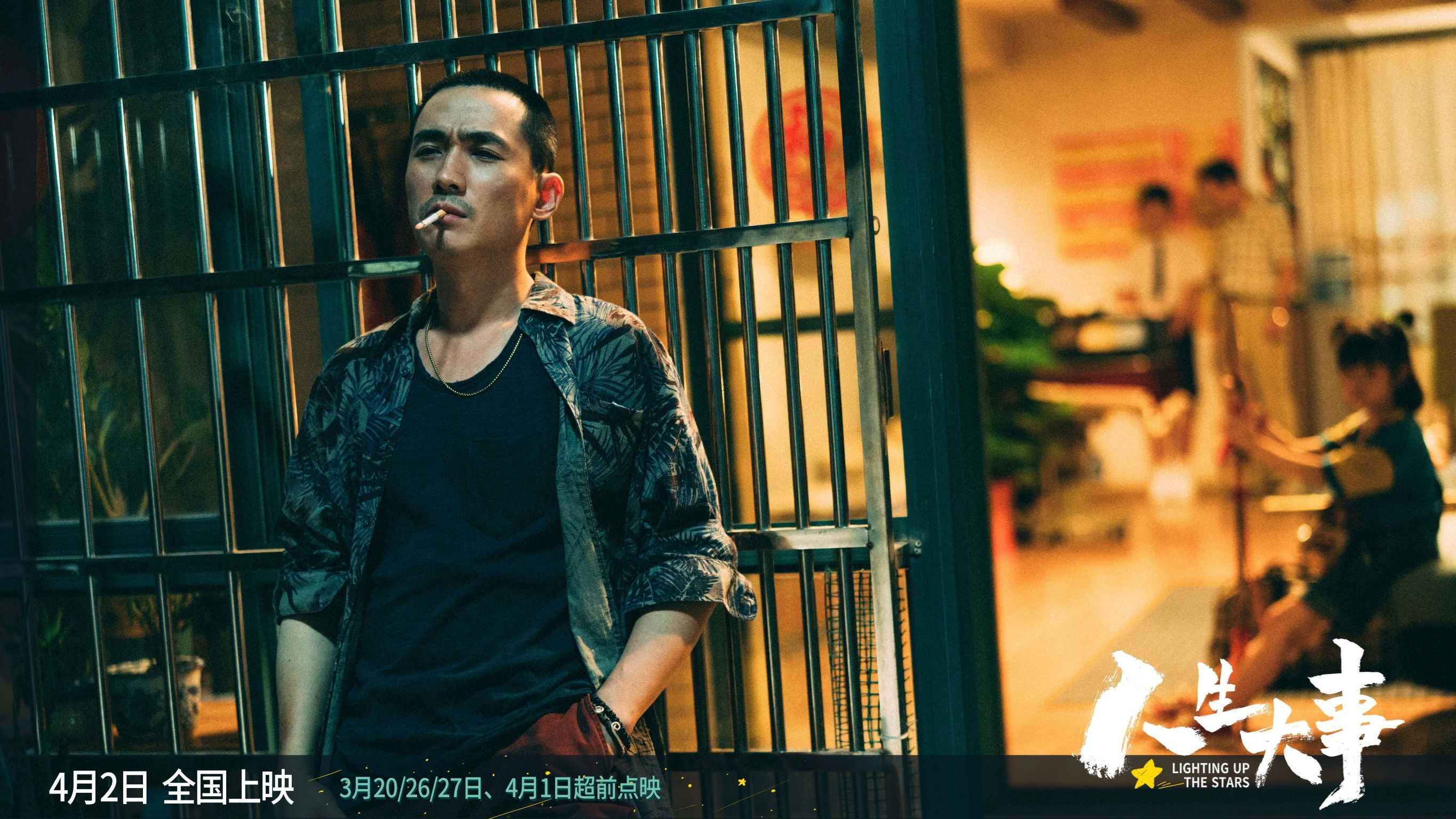 🎬朱一龙电影人生大事完美收官🎉🥺最终票房17.12亿🔥