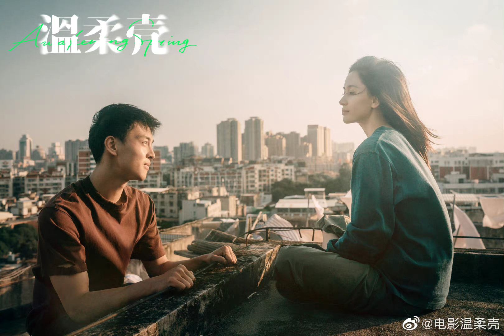 🎥王子文电影温柔壳 🎬15秒贴片预告曝光🥺🔥