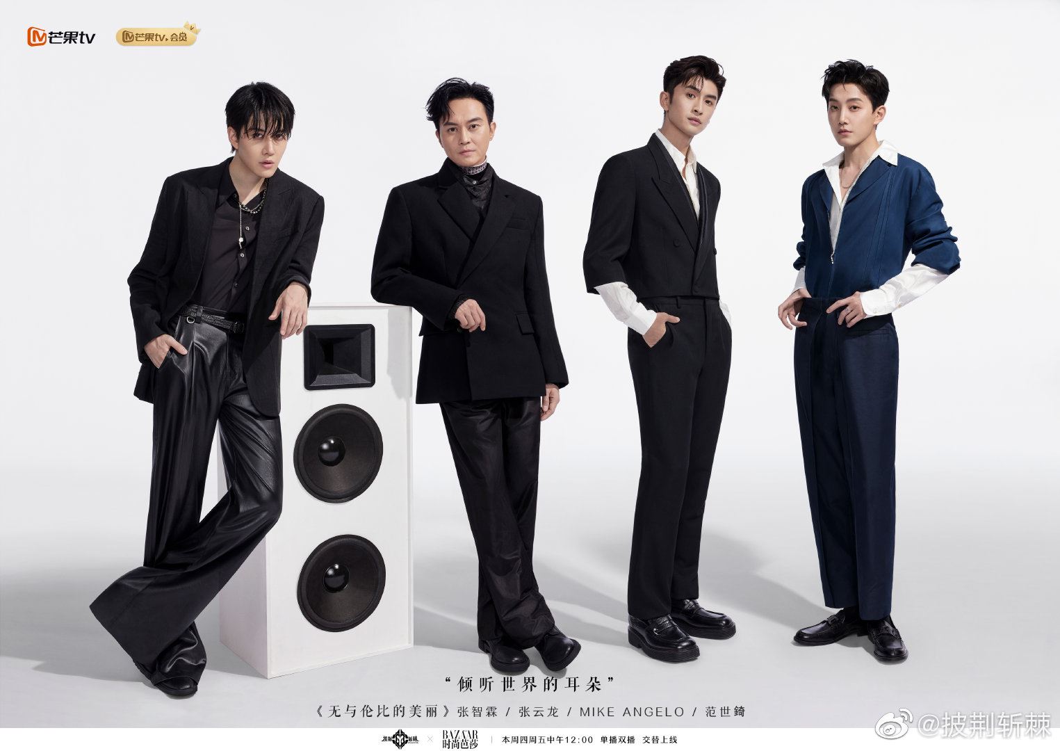 💍张智霖袁咏仪大婚❤️ 披荆斩棘2观众秒变婚礼宾客🥰