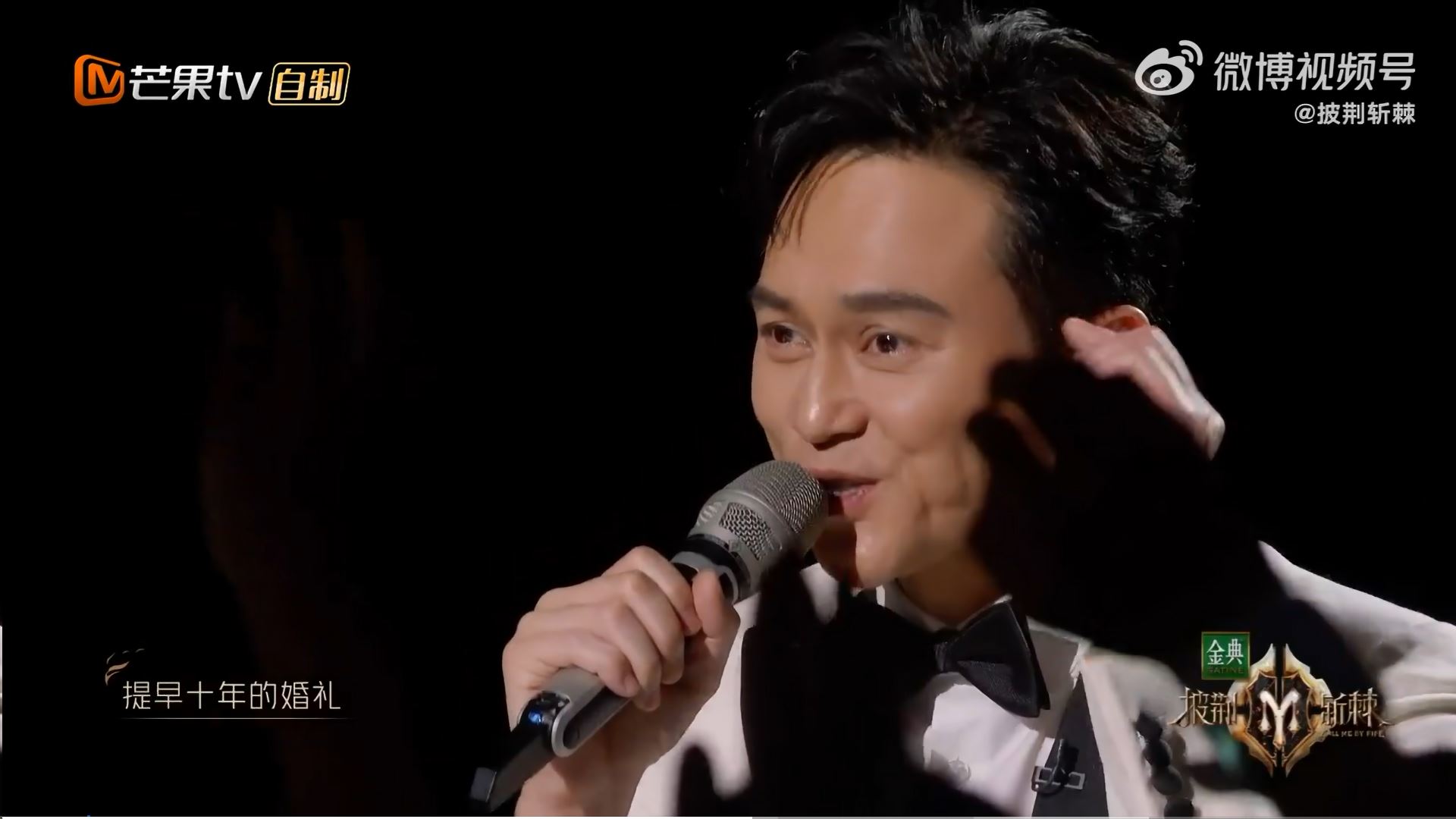 💍张智霖袁咏仪大婚❤️ 披荆斩棘2观众秒变婚礼宾客🥰