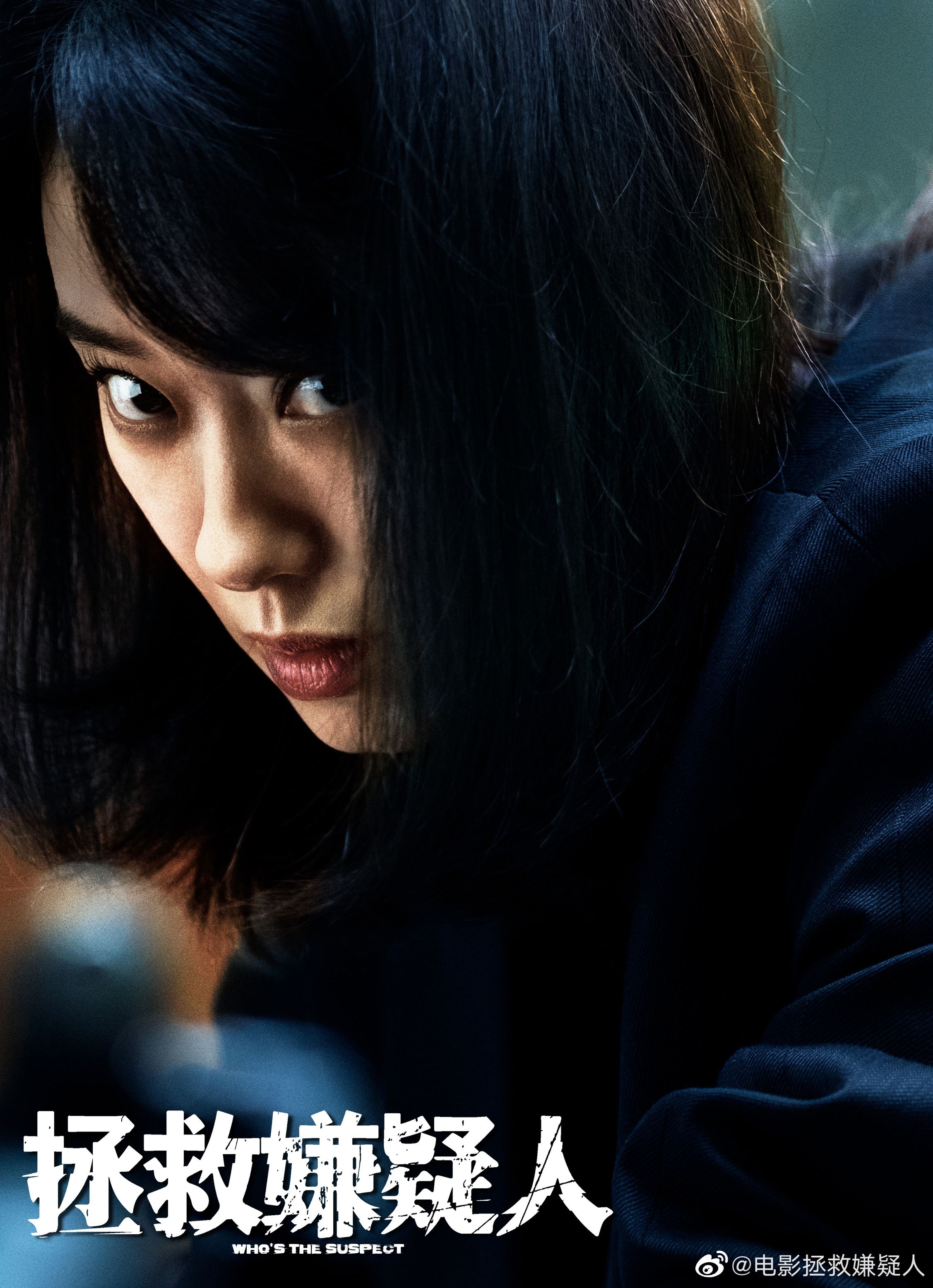 🎥张小斐拯救嫌疑人杀青🎬 2023年正片上线🔥