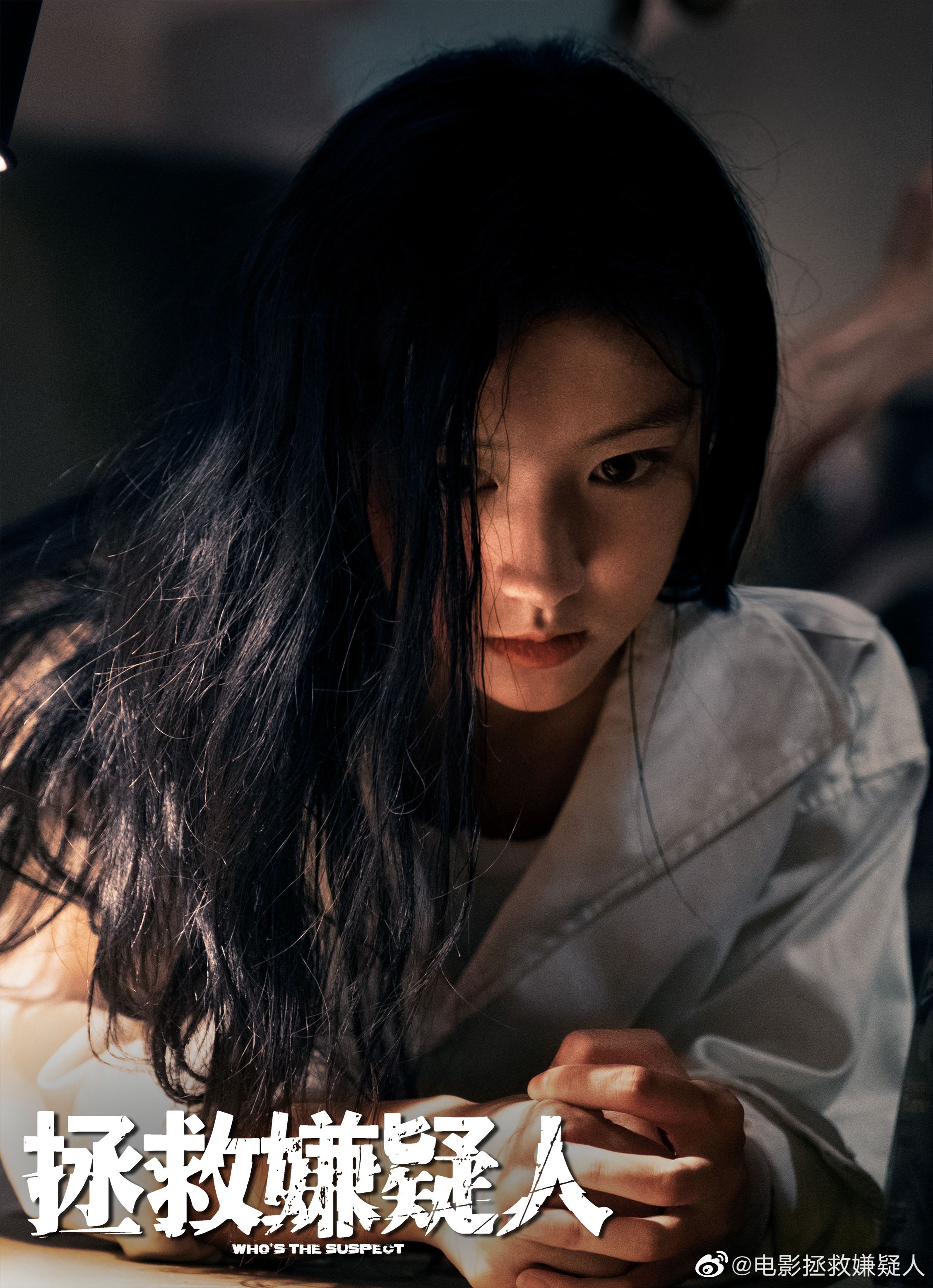 🎥张小斐拯救嫌疑人杀青🎬 2023年正片上线🔥