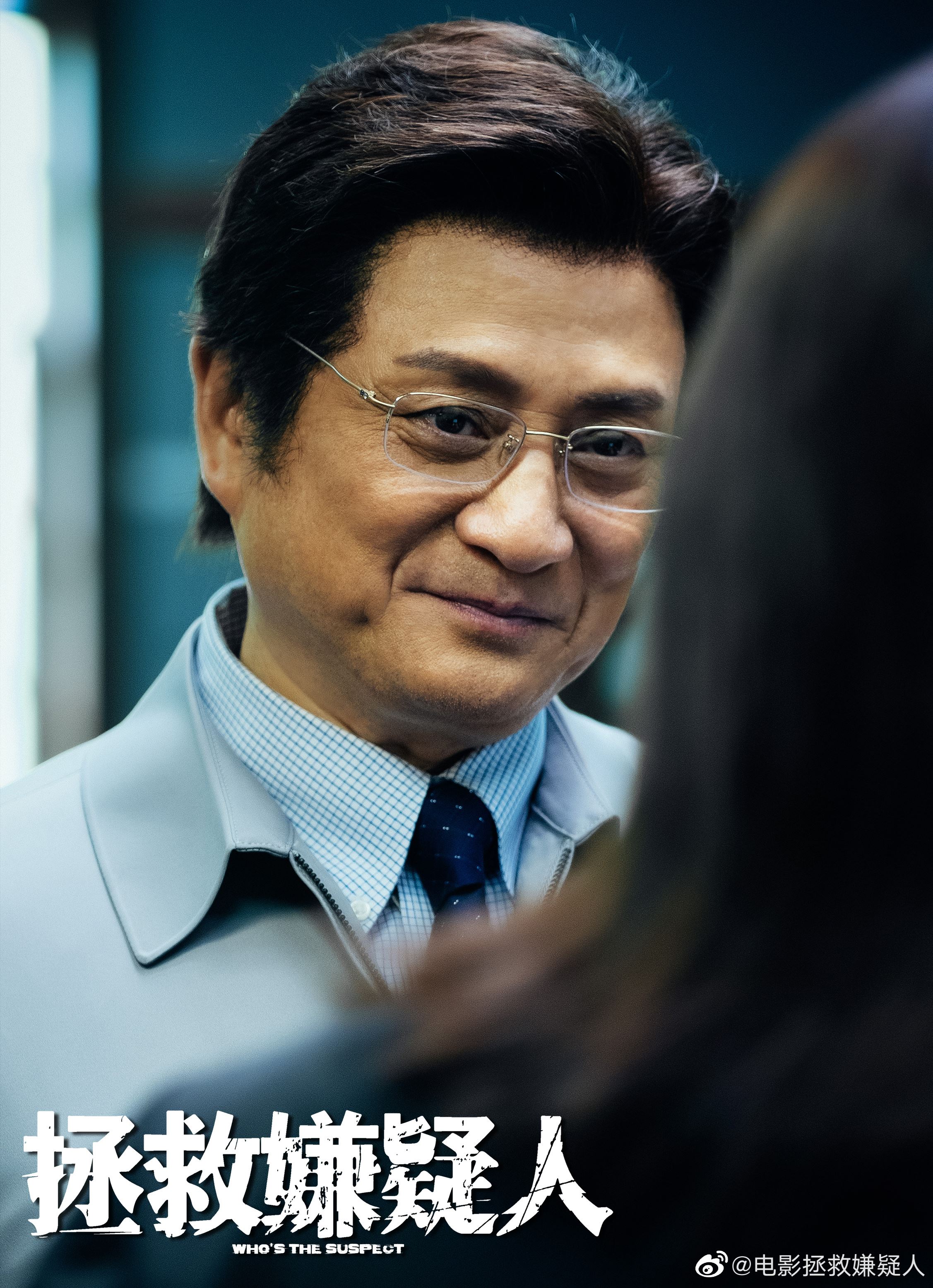 🎥张小斐拯救嫌疑人杀青🎬 2023年正片上线🔥