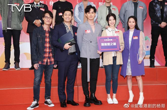 📺tvb开拍新剧《非常检控观》❗️马德钟、陈炜搞敌对⚠️为八个案件找公义