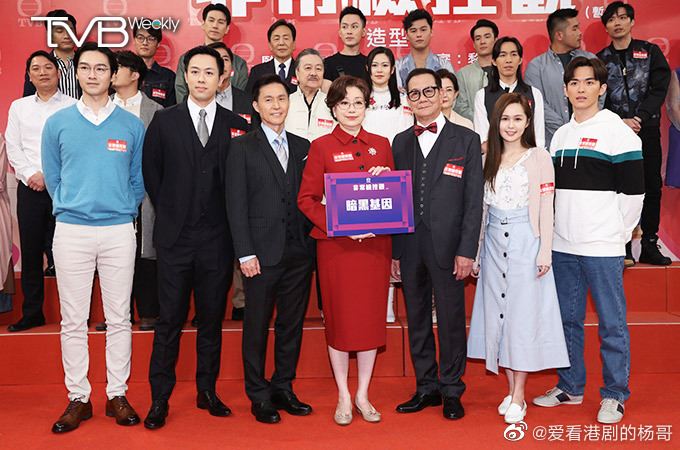 📺tvb开拍新剧《非常检控观》❗️马德钟、陈炜搞敌对⚠️为八个案件找公义