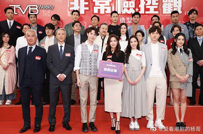 📺tvb开拍新剧《非常检控观》❗️马德钟、陈炜搞敌对⚠️为八个案件找公义