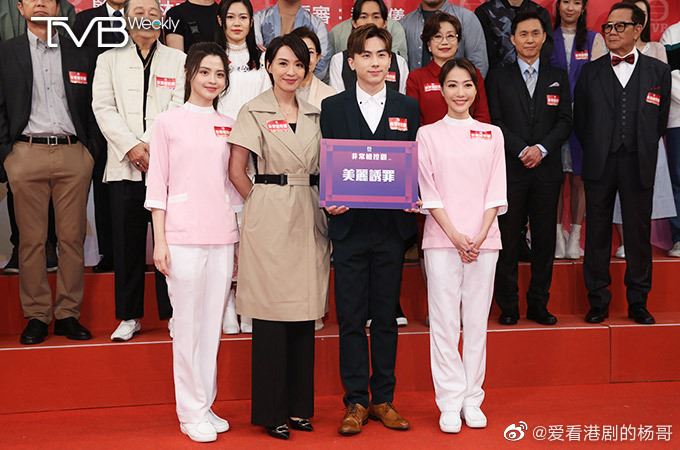 📺tvb开拍新剧《非常检控观》❗️马德钟、陈炜搞敌对⚠️为八个案件找公义