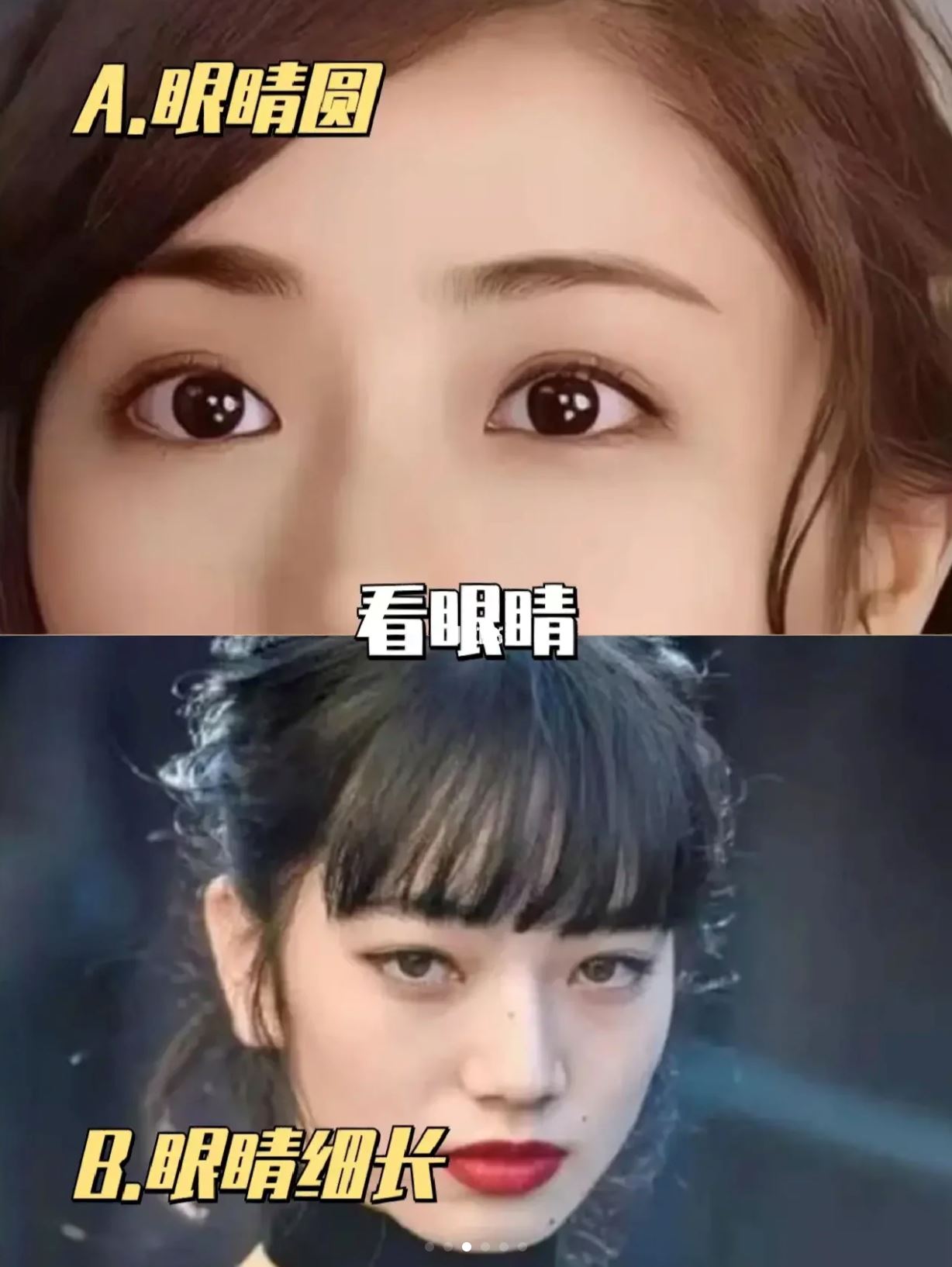 🌟15秒自测你属于哪国脸❗️中系、韩系、日系、泰系🪞