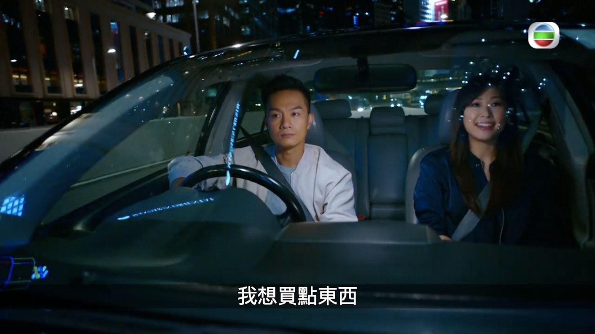 ⚠️《隐形战队》警队内鬼嫌疑人总共有四位❗️刘佩玥竟然也在榜内🔥你觉得是谁呀