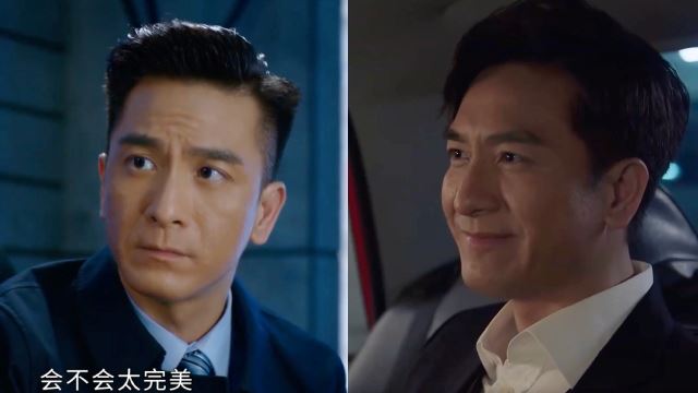 🌟《隐形战队》《法言人》连着播❗️马国明、陈展鹏、刘佩玥贯穿两套剧⚠️好忙啊