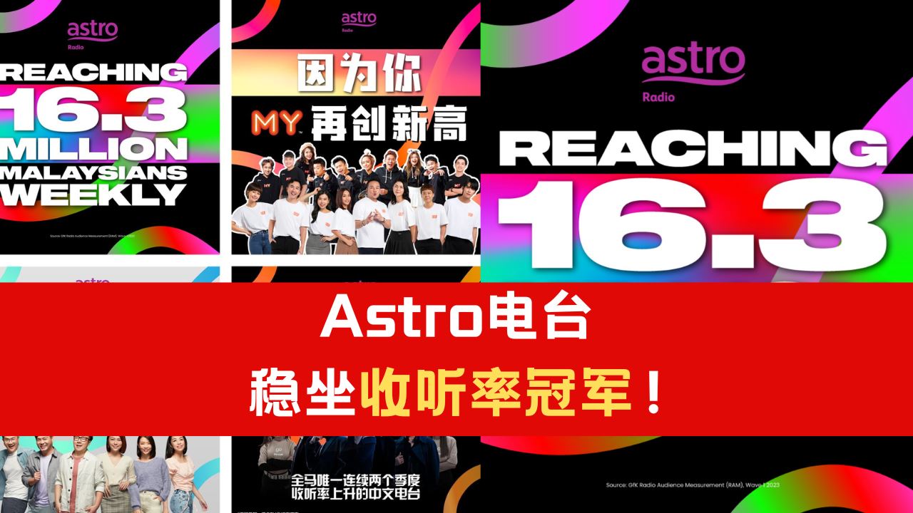 astro_1.png