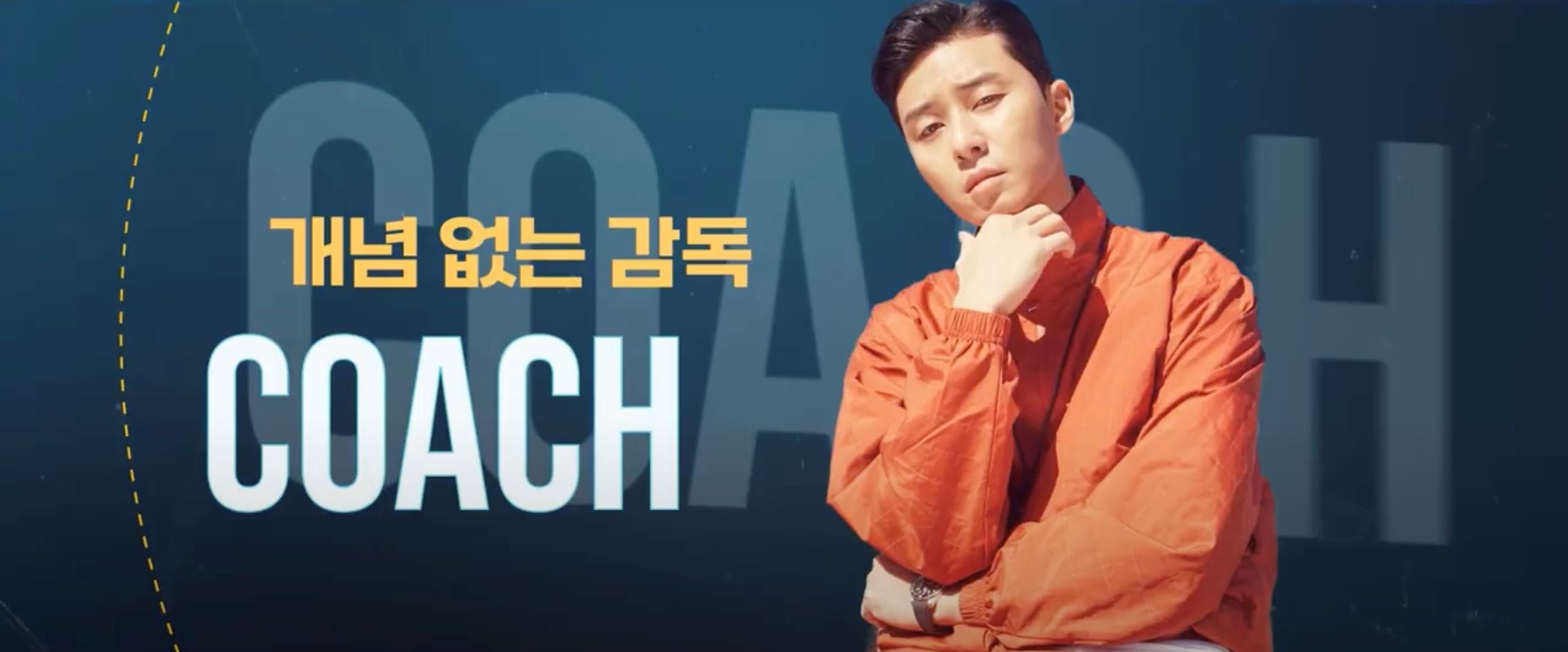 🎬朴叙俊、iu主演电影《梦想》❗️确认定档4月26日上映⚽️