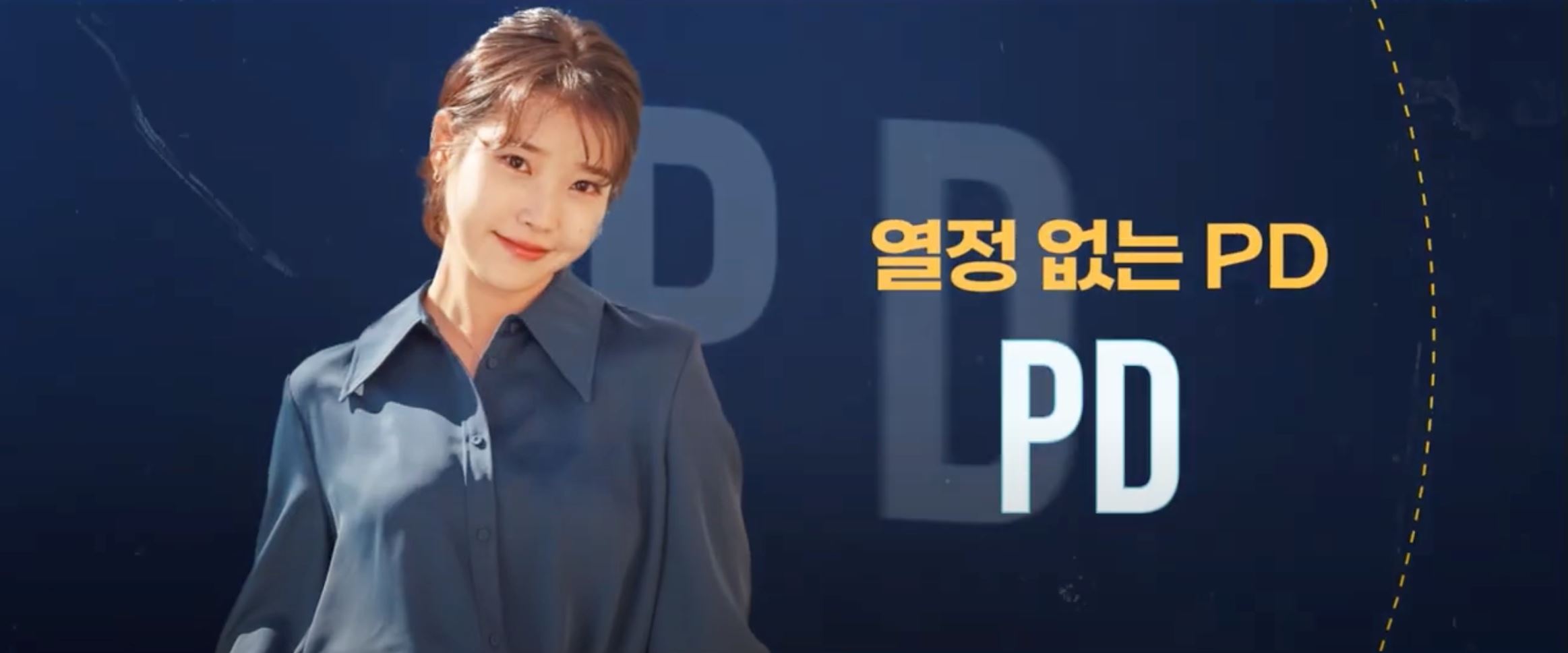 🎬朴叙俊、iu主演电影《梦想》❗️确认定档4月26日上映⚽️