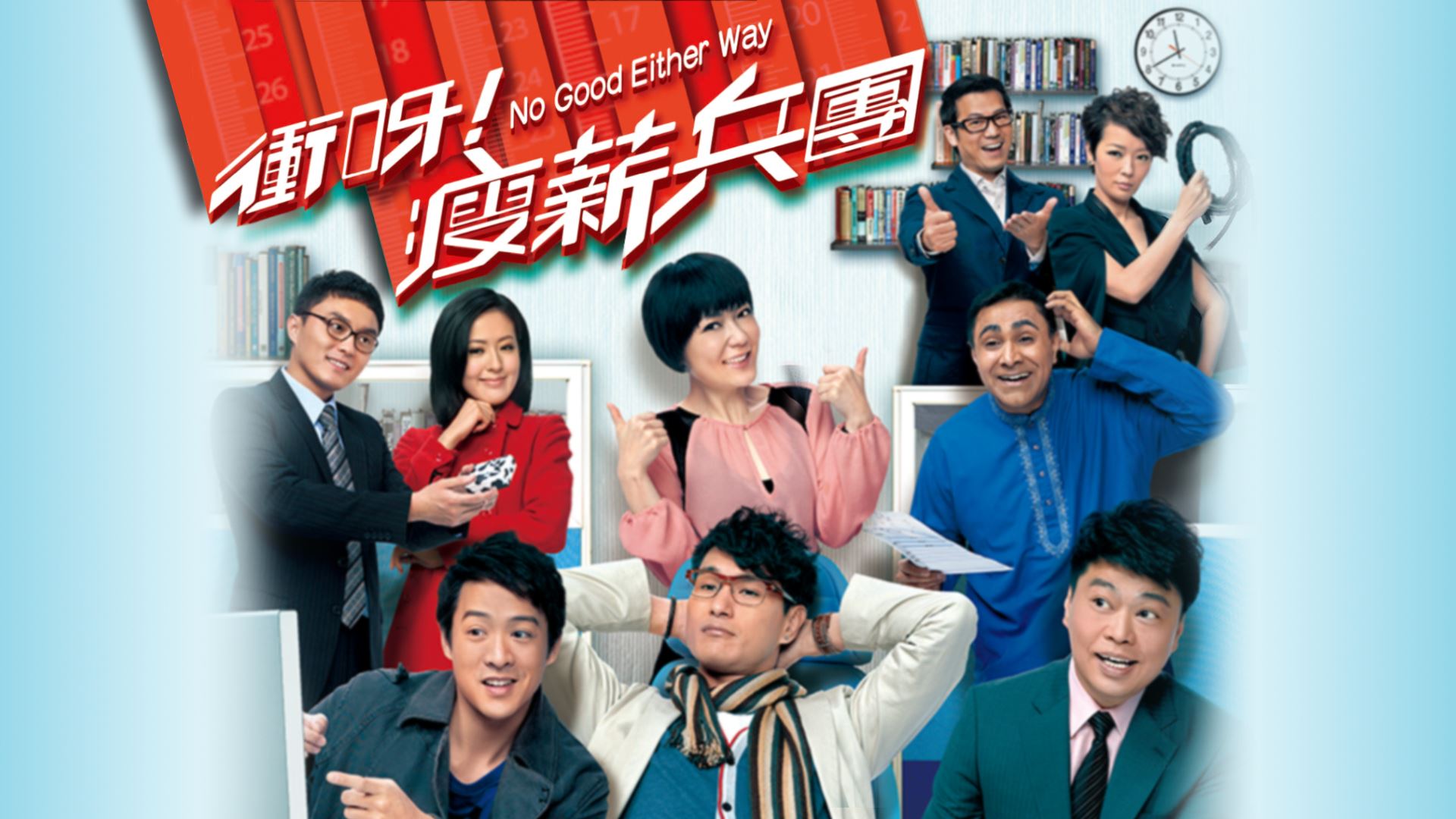 📺推荐陈展鹏主演好看的10部港剧❗️被看好再夺下视帝🏆