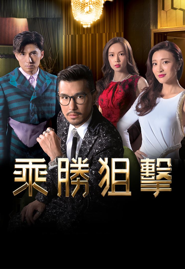 📺推荐陈展鹏主演好看的10部港剧❗️被看好再夺下视帝🏆