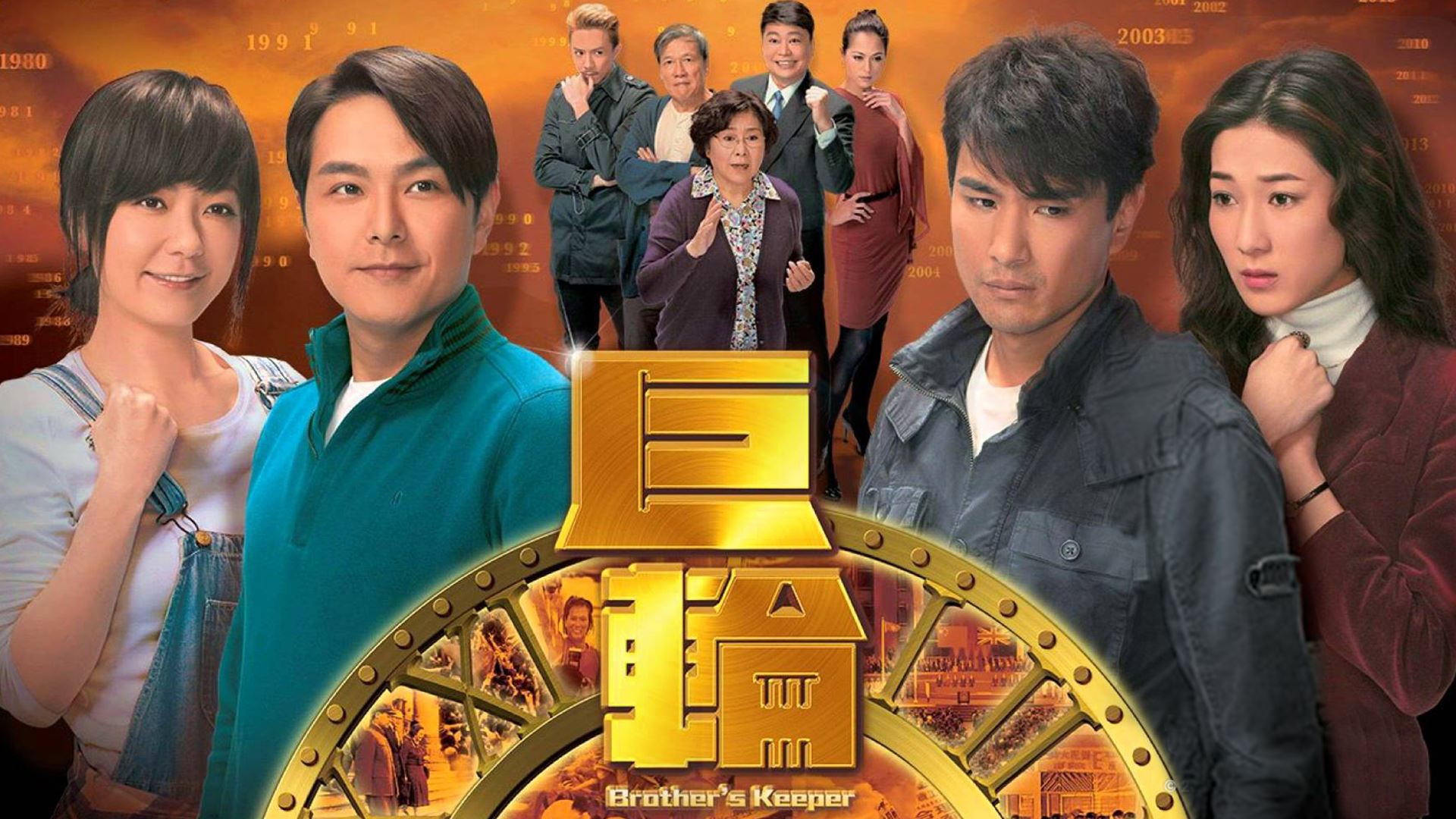 📺推荐陈展鹏主演好看的10部港剧❗️被看好再夺下视帝🏆