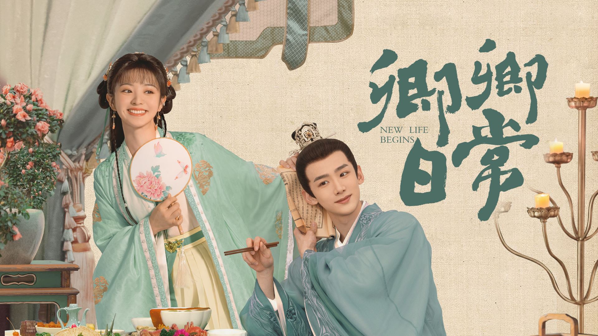 📺《隐形战队》大结局❗️中国剧《川内相亲》接棒在翡翠台开播🔥