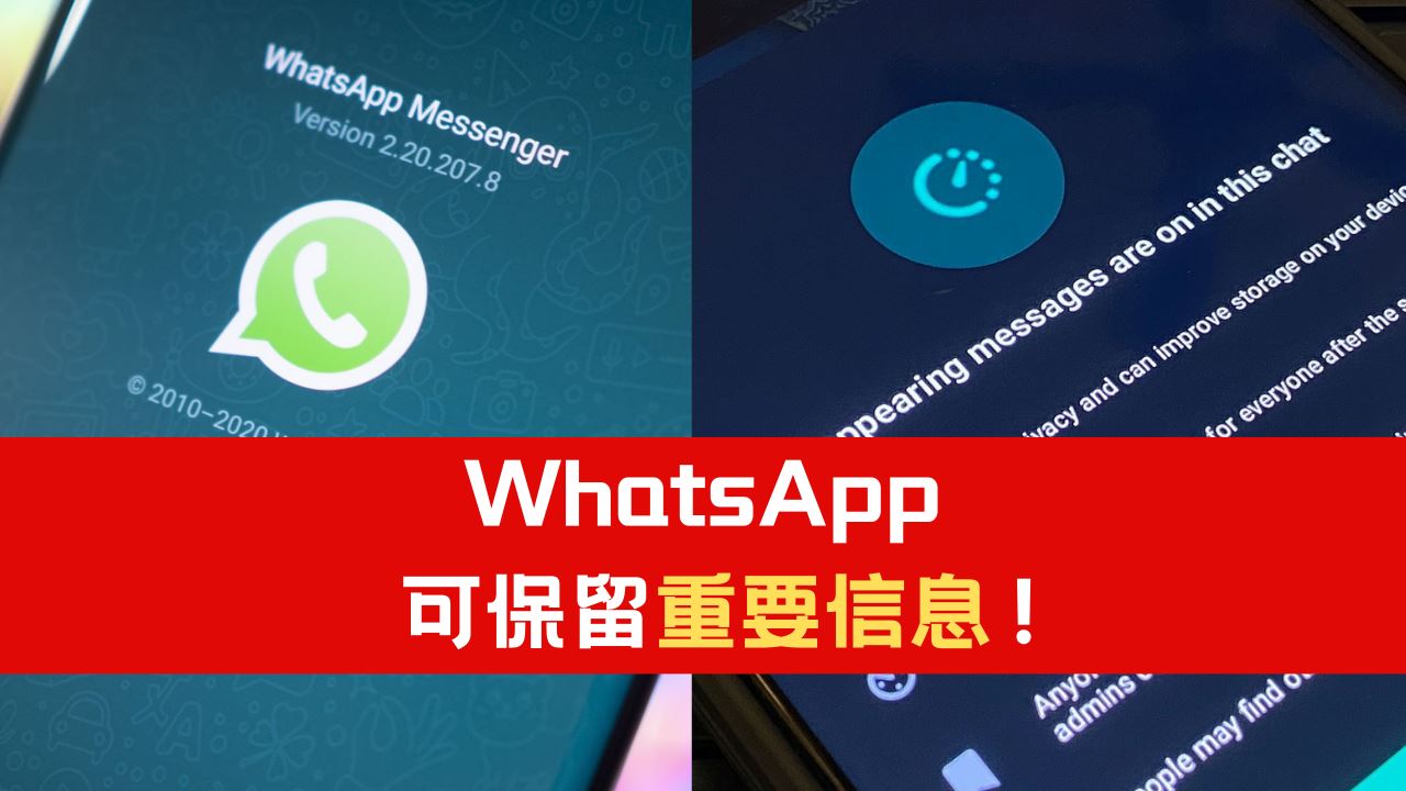 whatsapp_7.png